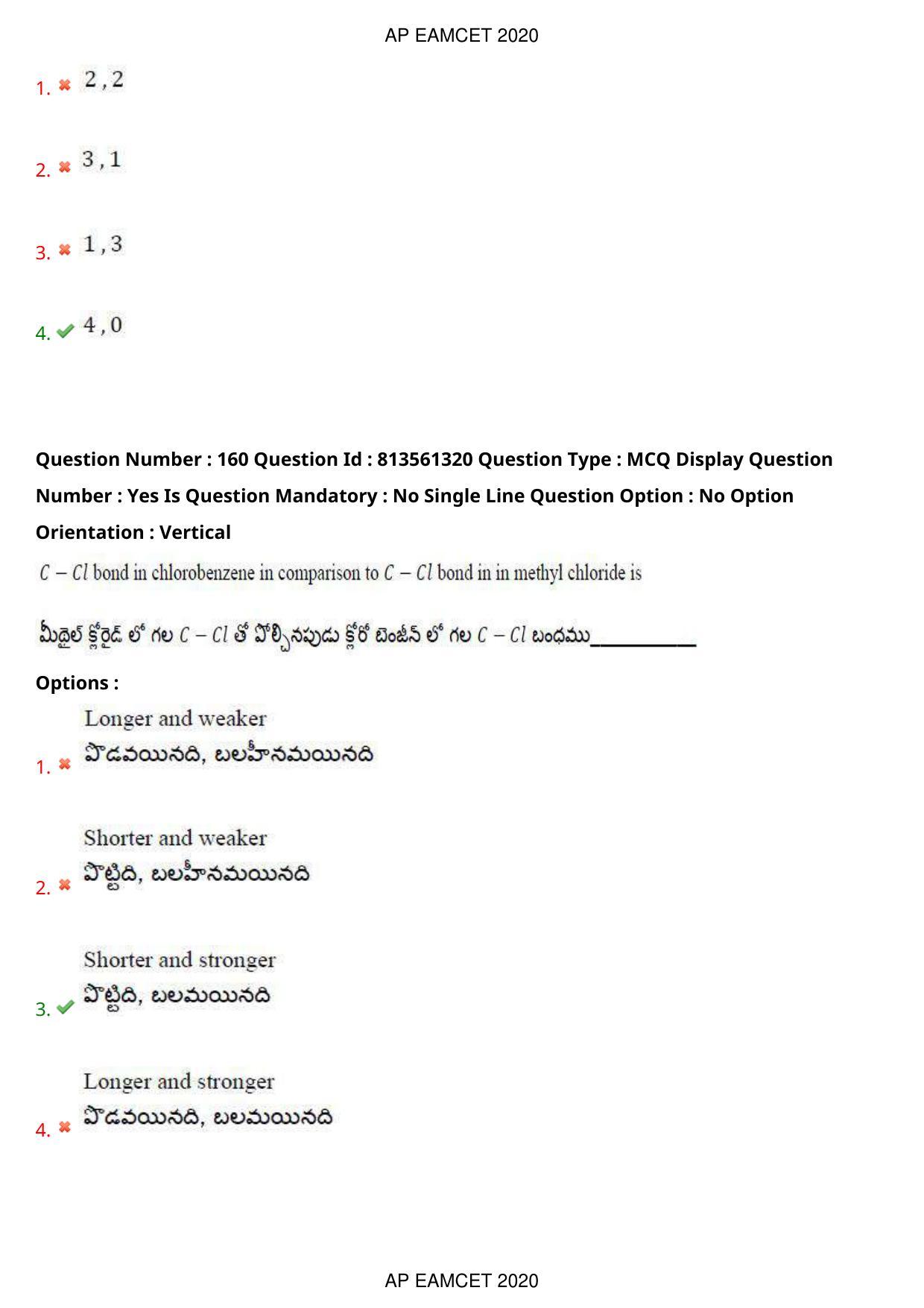TS EAMCET 2020 Engineering Question Paper with Key (17 Sep.2020 Afternoon) - Page 109