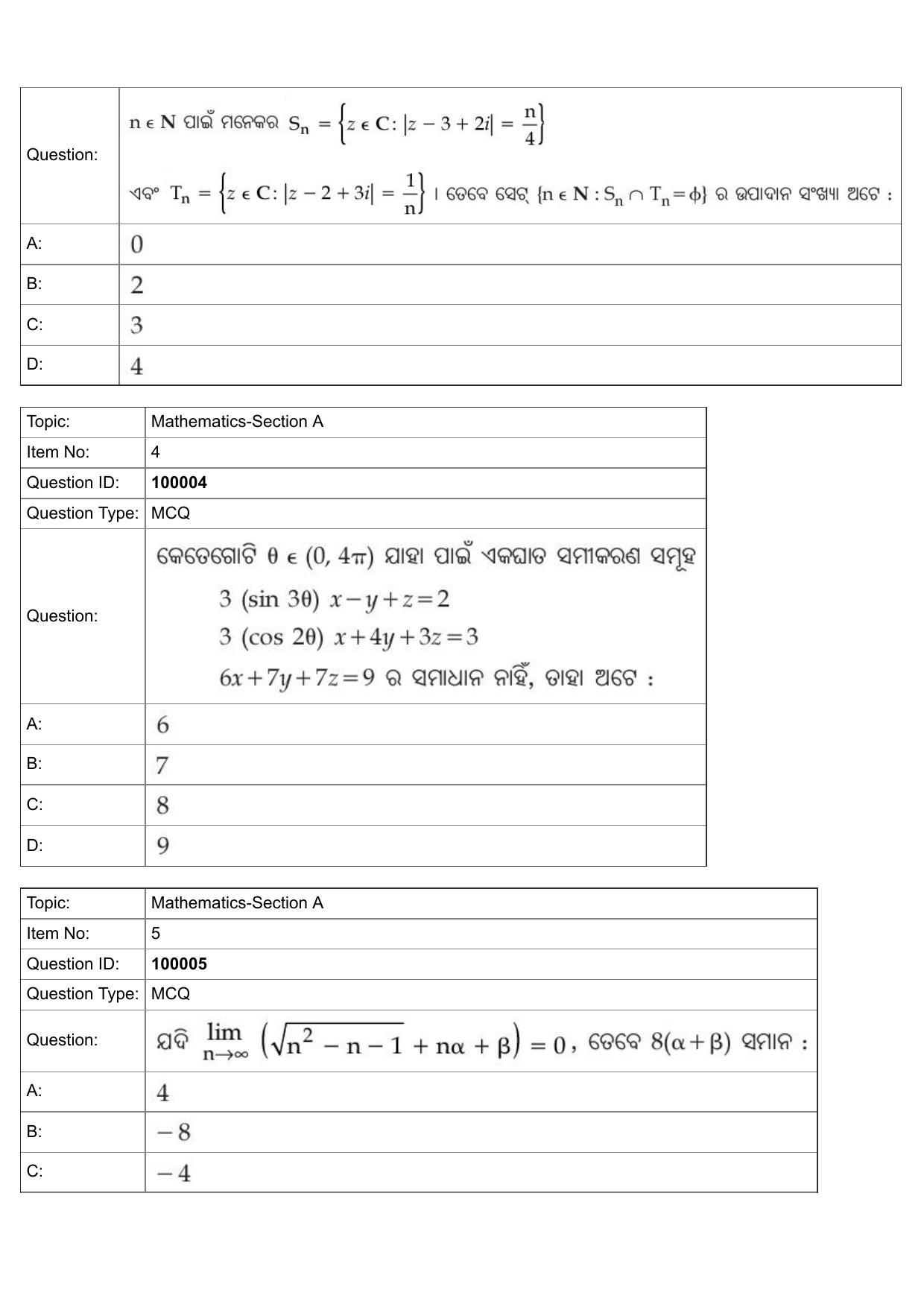 JEE Mains 2022: BTech Odiya (Shift 1) 25-07-2022 Question Paper - Page 2