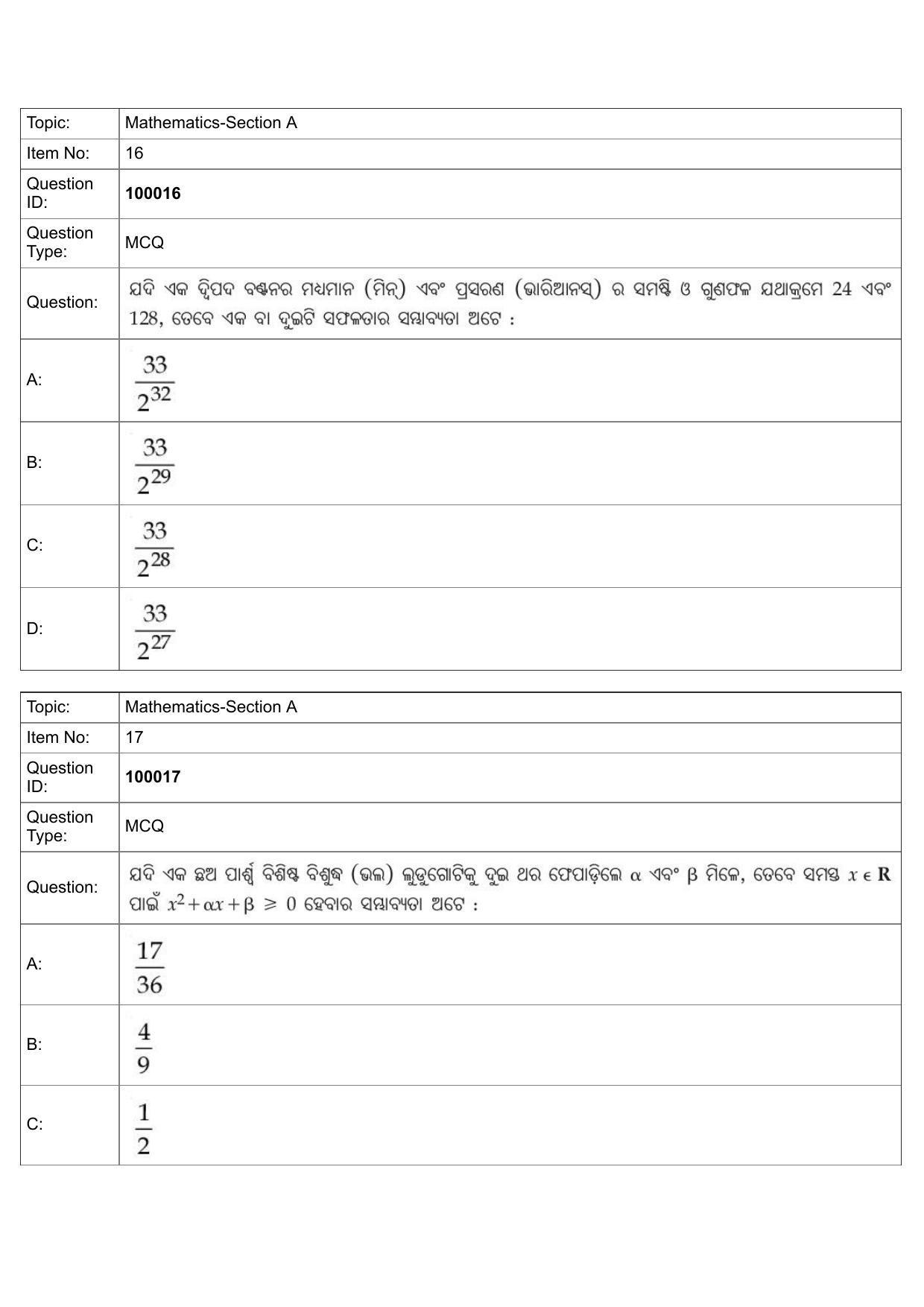 JEE Mains 2022: BTech Odiya (Shift 1) 25-07-2022 Question Paper - Page 8