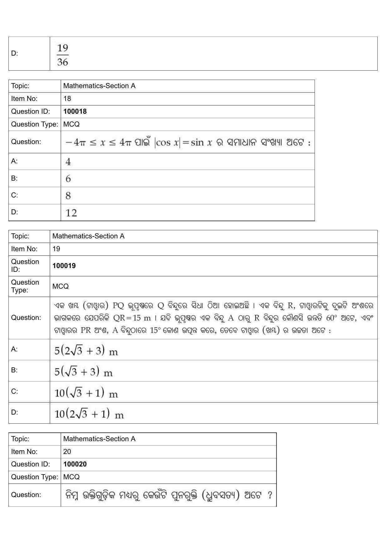 JEE Mains 2022: BTech Odiya (Shift 1) 25-07-2022 Question Paper - Page 9