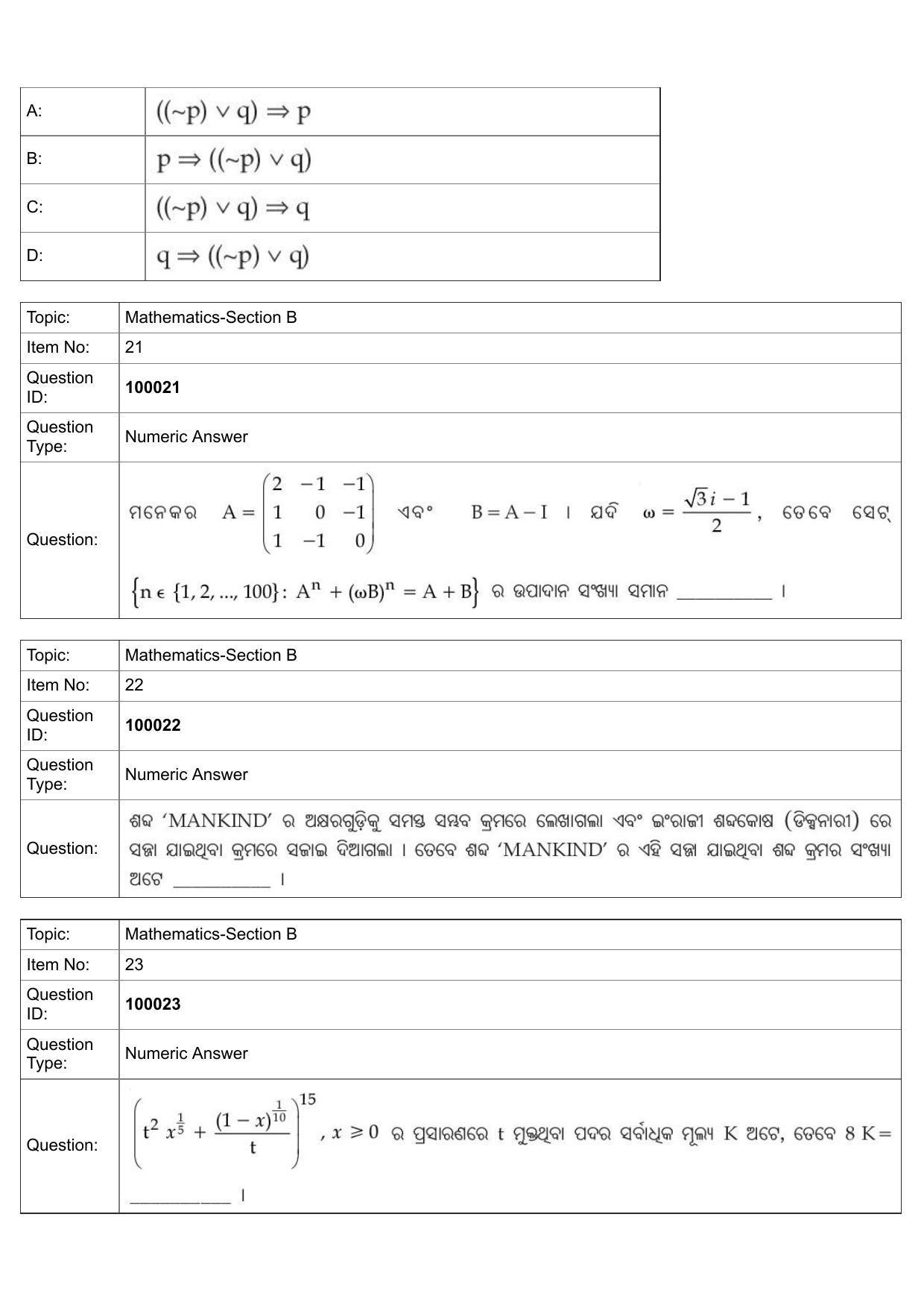 JEE Mains 2022: BTech Odiya (Shift 1) 25-07-2022 Question Paper - Page 10