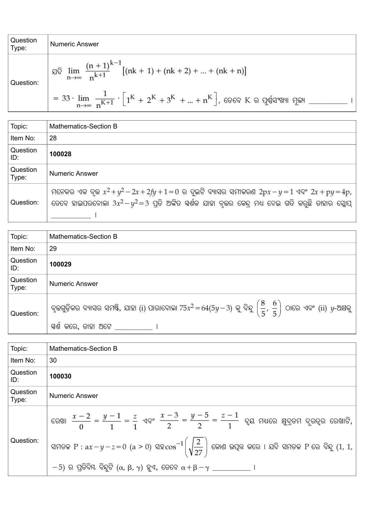JEE Mains 2022: BTech Odiya (Shift 1) 25-07-2022 Question Paper - Page 12
