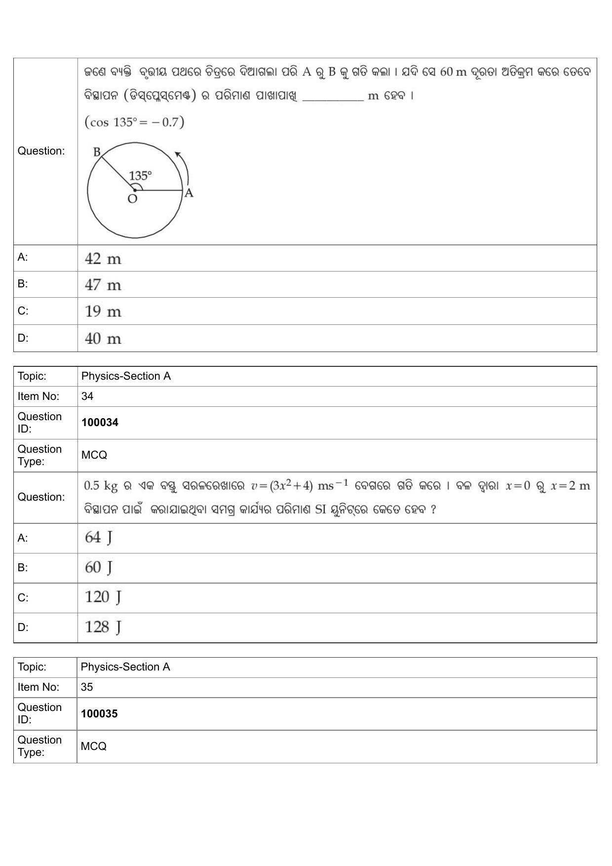 JEE Mains 2022: BTech Odiya (Shift 1) 25-07-2022 Question Paper - Page 14