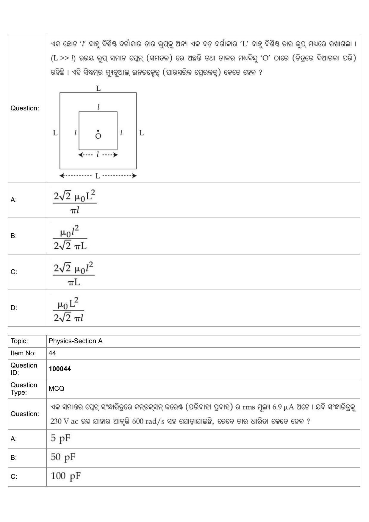 JEE Mains 2022: BTech Odiya (Shift 1) 25-07-2022 Question Paper - Page 20