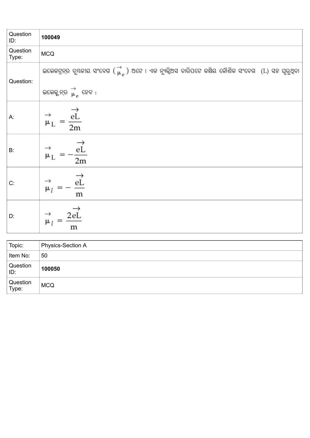 JEE Mains 2022: BTech Odiya (Shift 1) 25-07-2022 Question Paper - Page 23