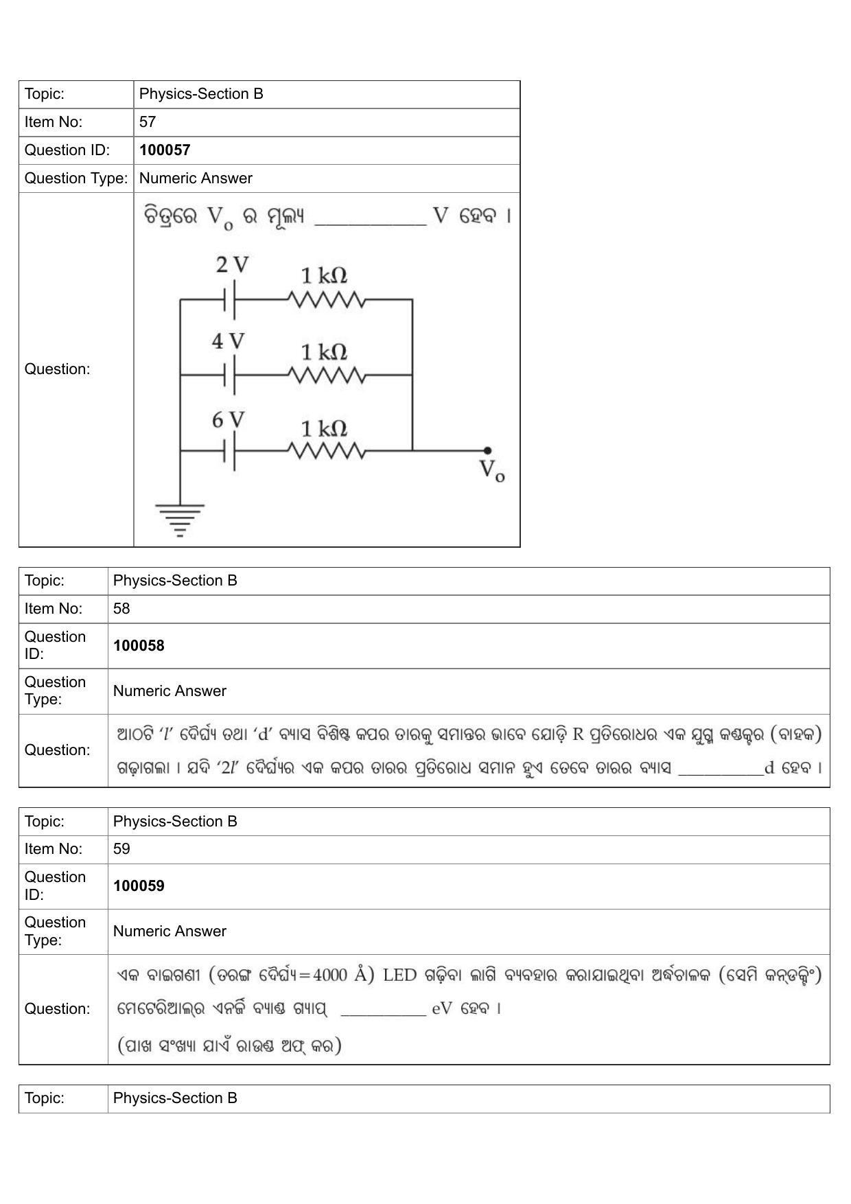 JEE Mains 2022: BTech Odiya (Shift 1) 25-07-2022 Question Paper - Page 27