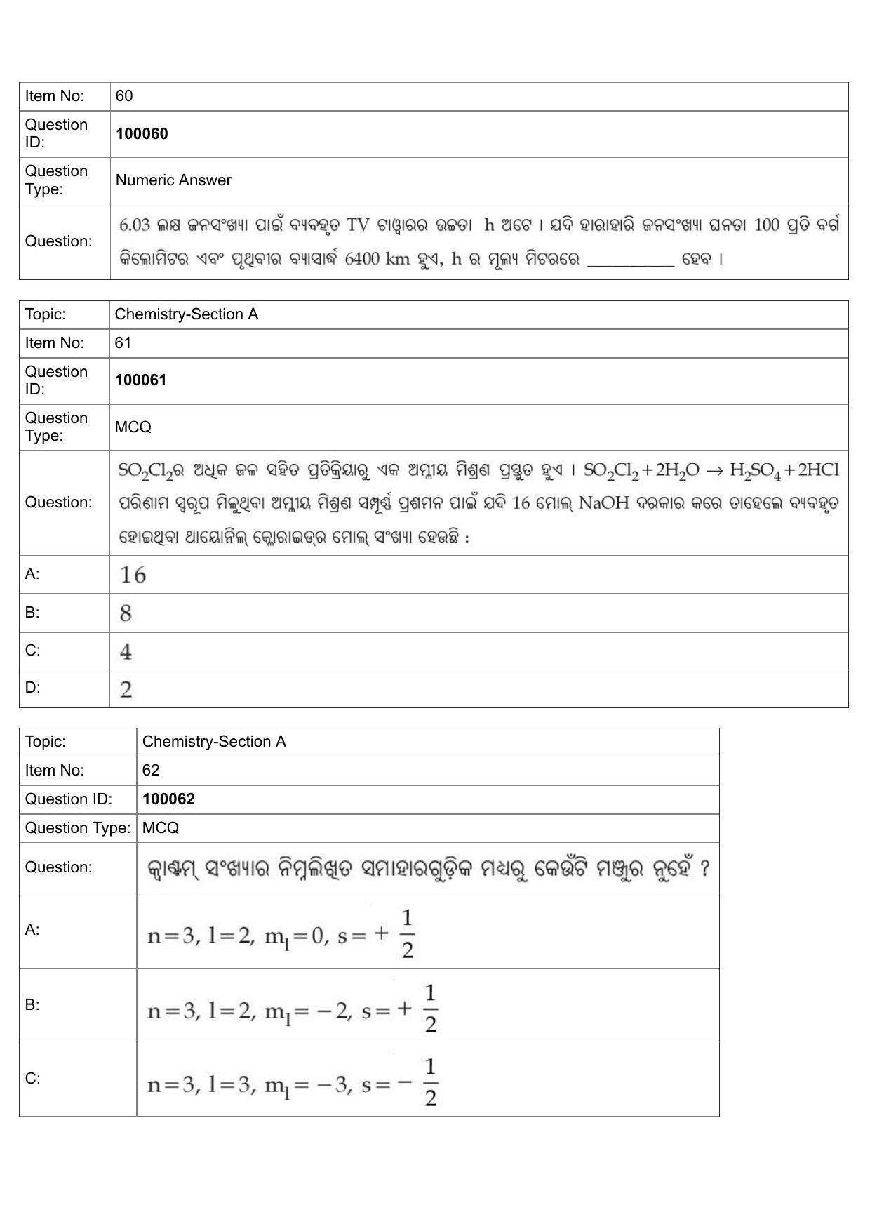JEE Mains 2022: BTech Odiya (Shift 1) 25-07-2022 Question Paper - Page 28