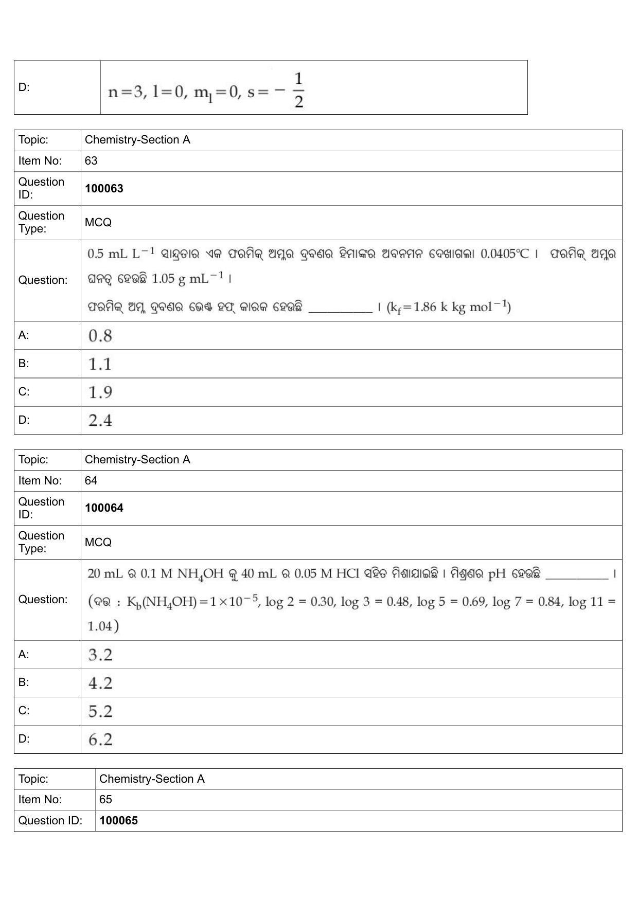 JEE Mains 2022: BTech Odiya (Shift 1) 25-07-2022 Question Paper - Page 29
