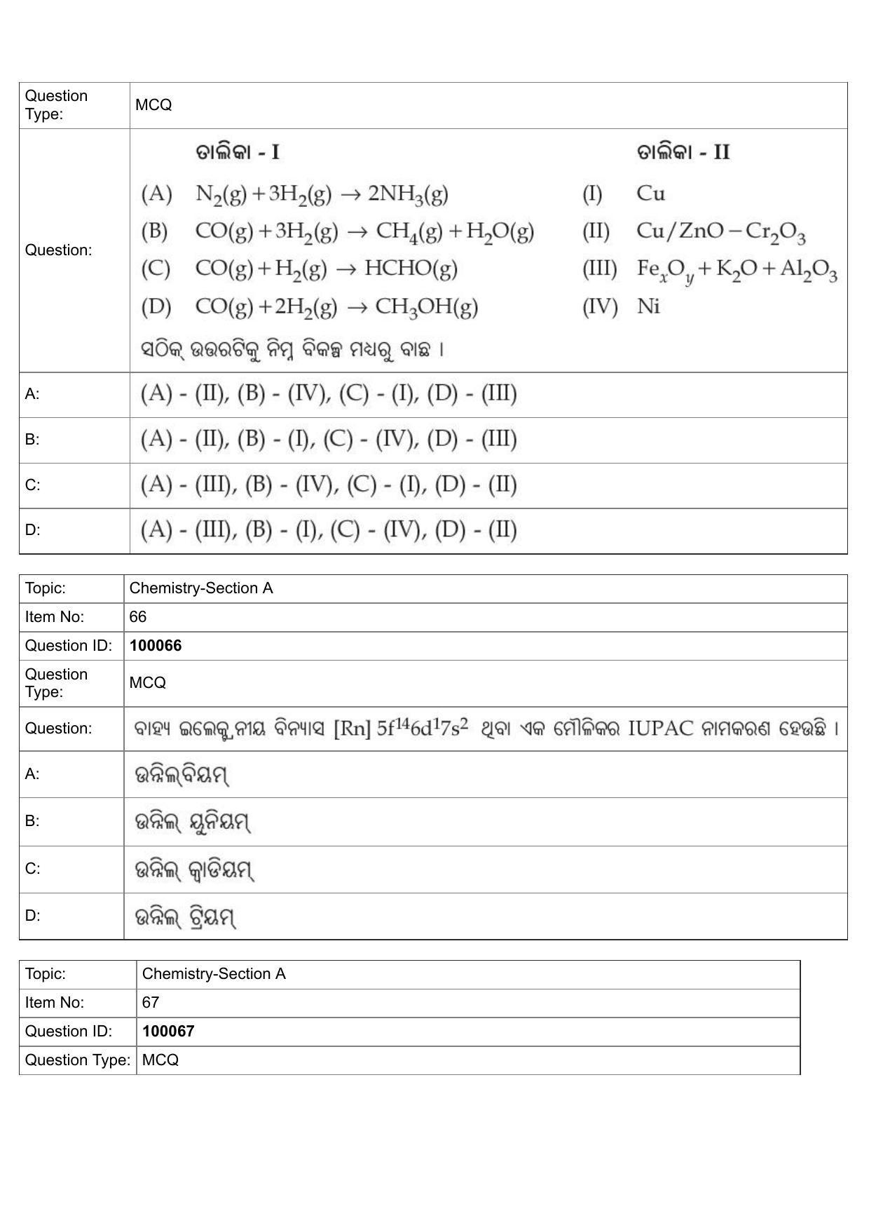 JEE Mains 2022: BTech Odiya (Shift 1) 25-07-2022 Question Paper - Page 30