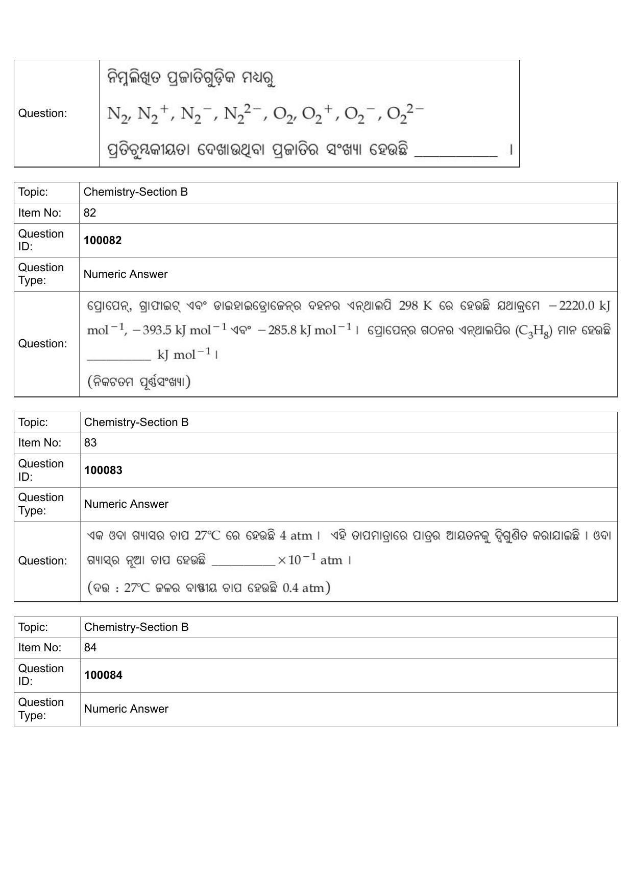 JEE Mains 2022: BTech Odiya (Shift 1) 25-07-2022 Question Paper - Page 39