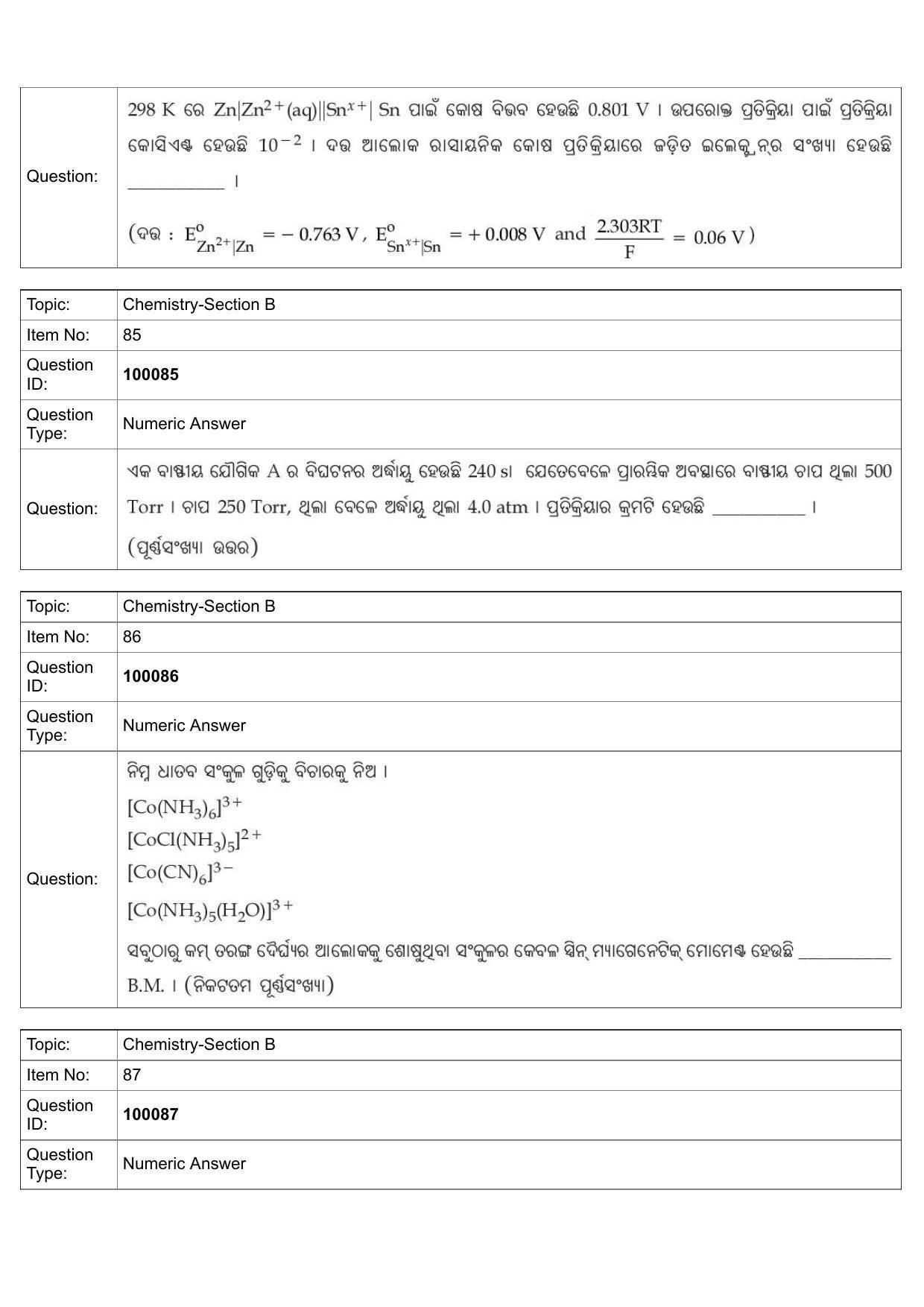 JEE Mains 2022: BTech Odiya (Shift 1) 25-07-2022 Question Paper - Page 40