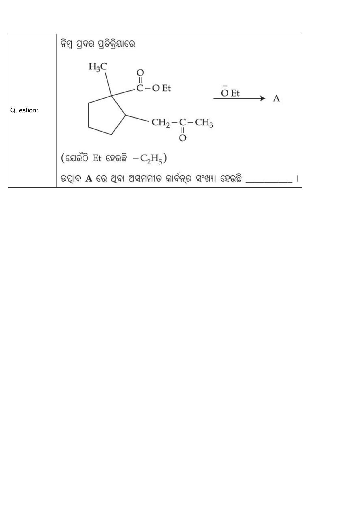 JEE Mains 2022: BTech Odiya (Shift 1) 25-07-2022 Question Paper - Page 42