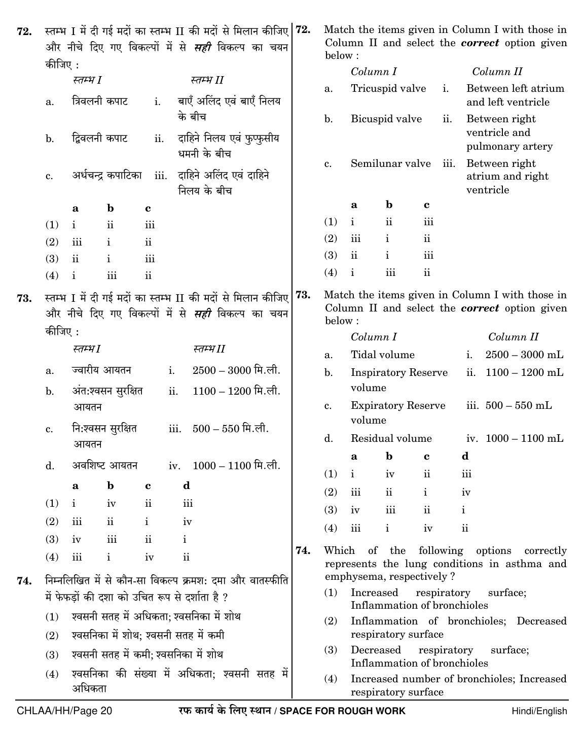 NEET Hindi LL 2018 Question Paper - Page 20