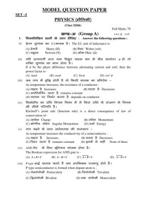 JAC Board Class 12th 2020 Science-set-1 II Physics-Chemistry-Math-Biology Model Paper