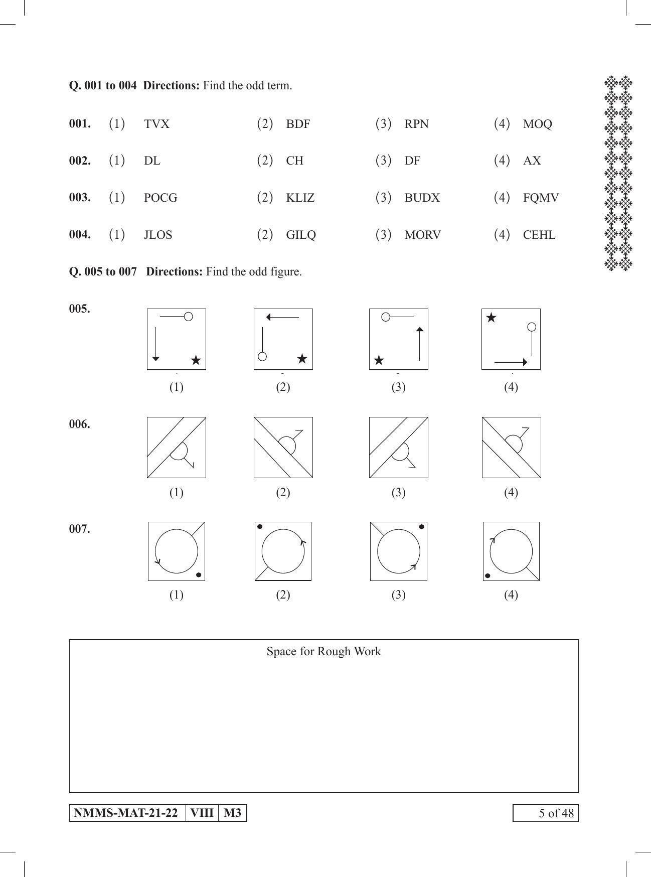 MAT HINDI 2021-22 Class 8 Maharashtra NMMS Question Papers - Page 5