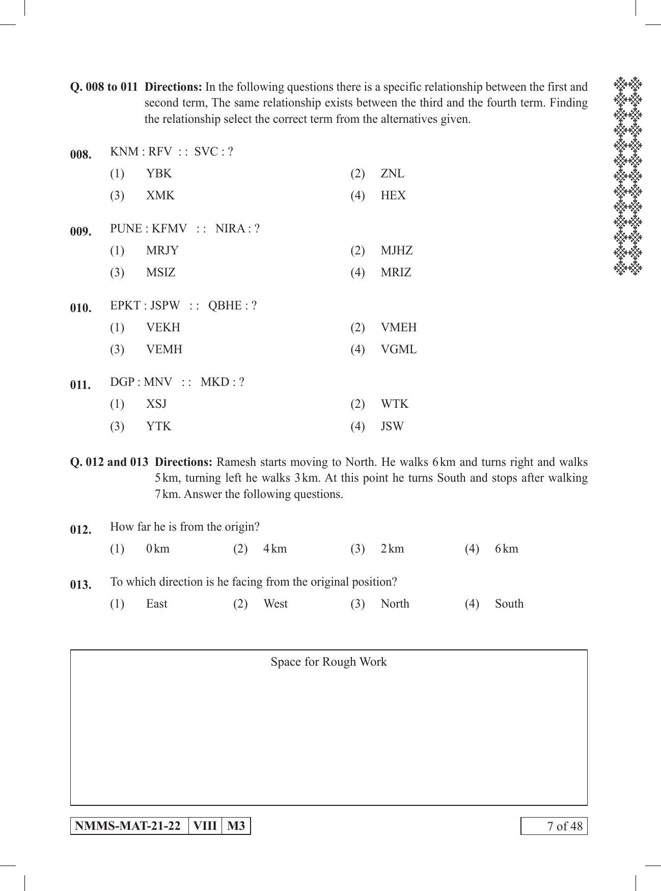 MAT HINDI 2021-22 Class 8 Maharashtra NMMS Question Papers - Page 7