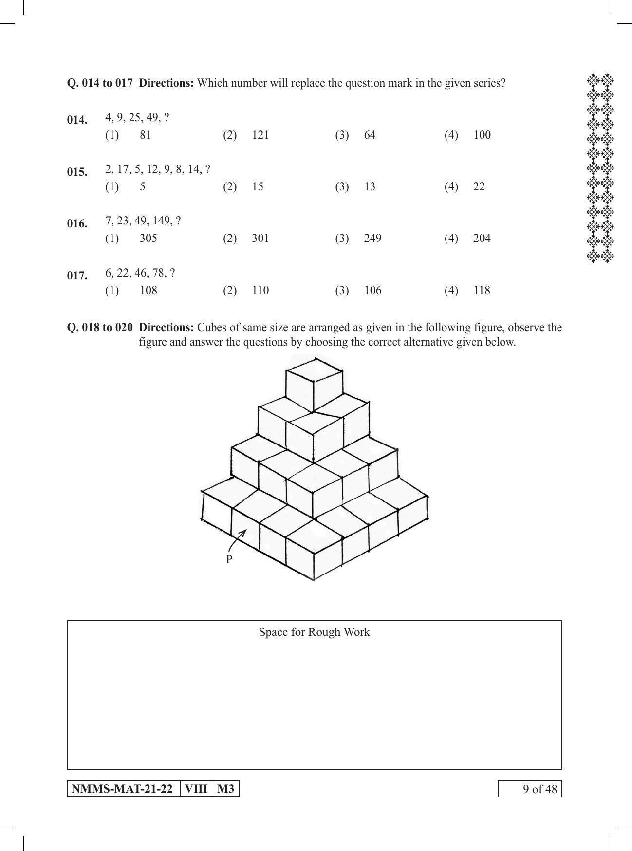 MAT HINDI 2021-22 Class 8 Maharashtra NMMS Question Papers - Page 9