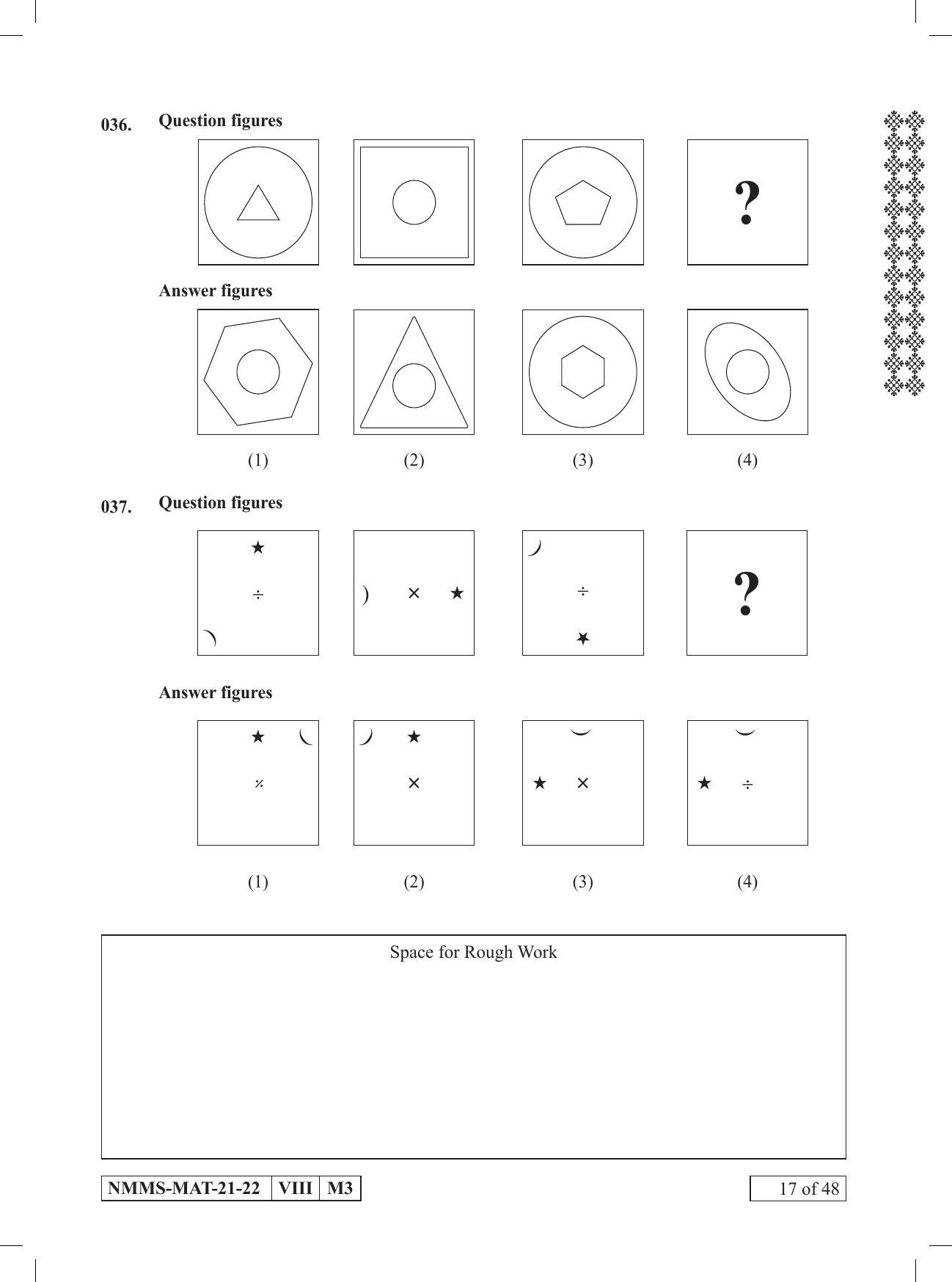 MAT HINDI 2021-22 Class 8 Maharashtra NMMS Question Papers - Page 17
