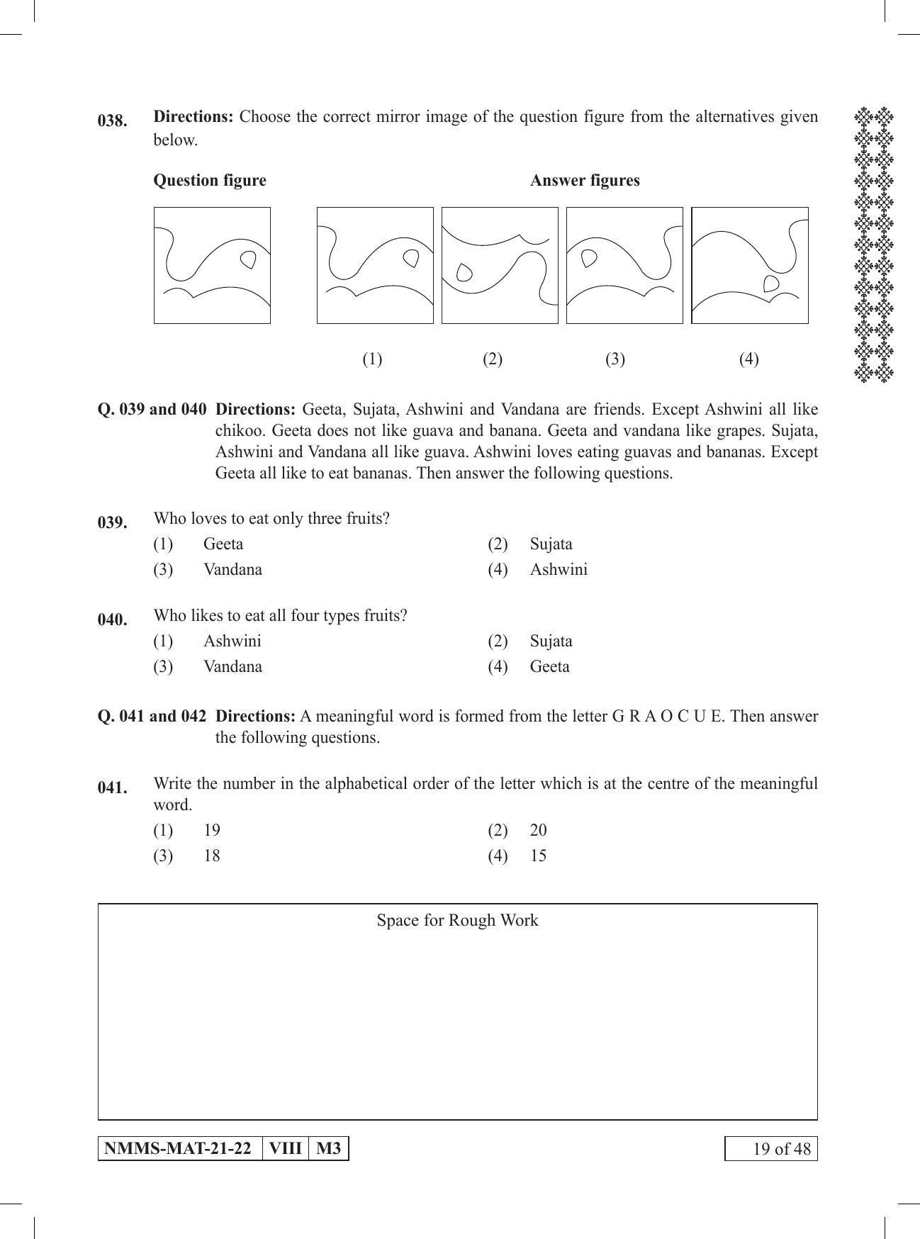 MAT HINDI 2021-22 Class 8 Maharashtra NMMS Question Papers - Page 19