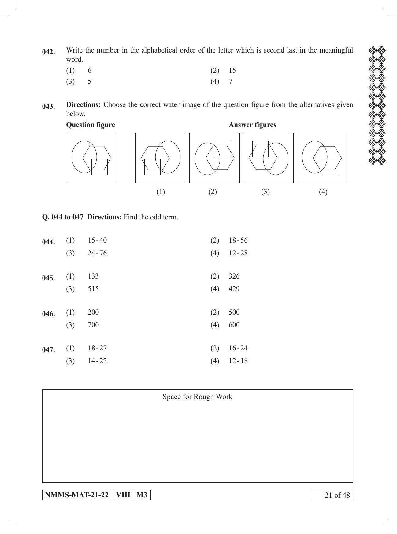 MAT HINDI 2021-22 Class 8 Maharashtra NMMS Question Papers - Page 21