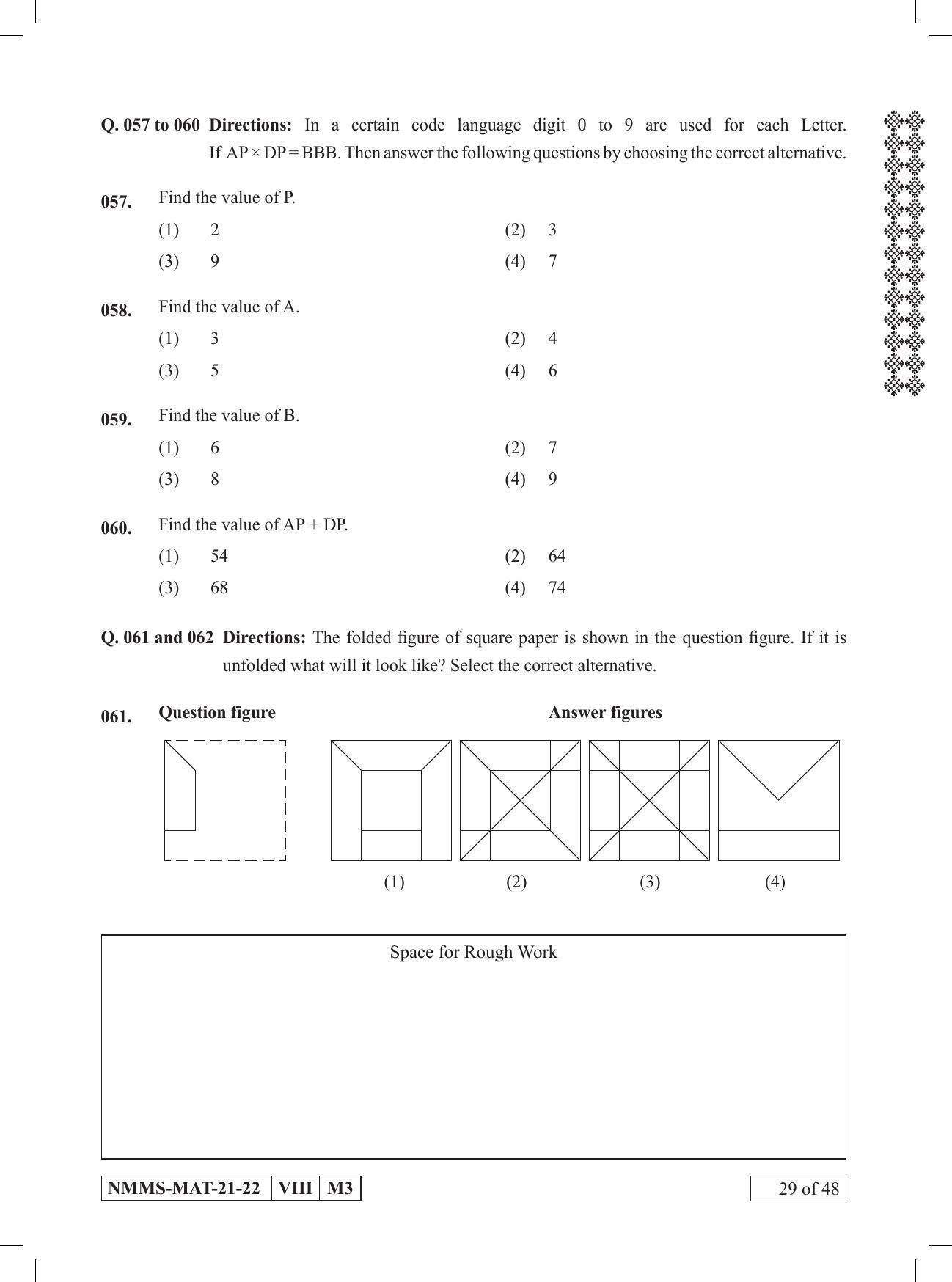 MAT HINDI 2021-22 Class 8 Maharashtra NMMS Question Papers - Page 29