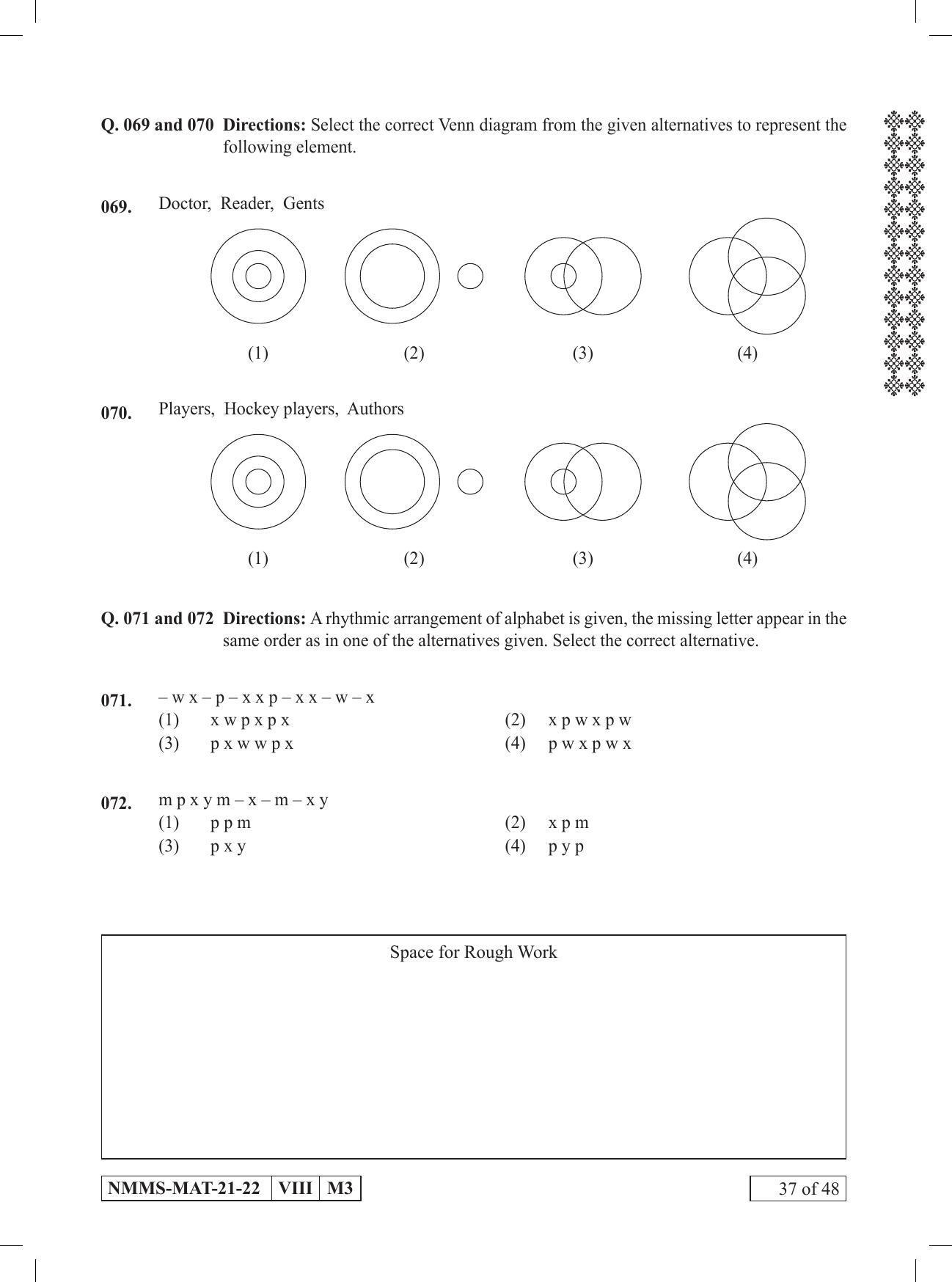 MAT HINDI 2021-22 Class 8 Maharashtra NMMS Question Papers - Page 37