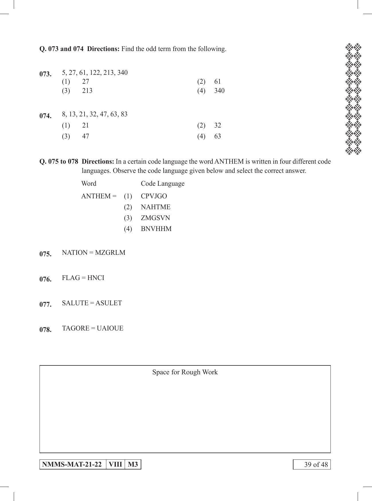 MAT HINDI 2021-22 Class 8 Maharashtra NMMS Question Papers - Page 39