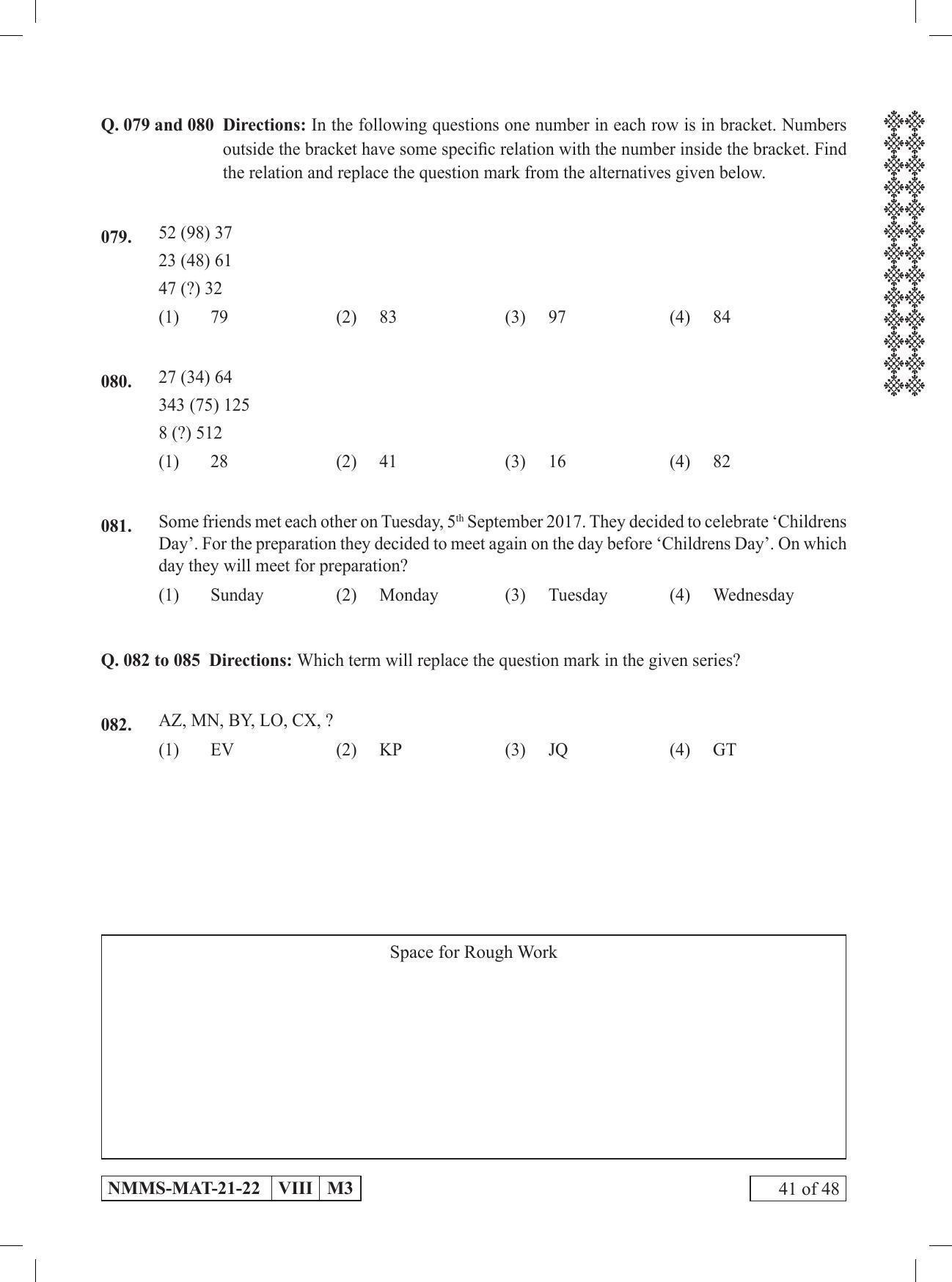 MAT HINDI 2021-22 Class 8 Maharashtra NMMS Question Papers - Page 41