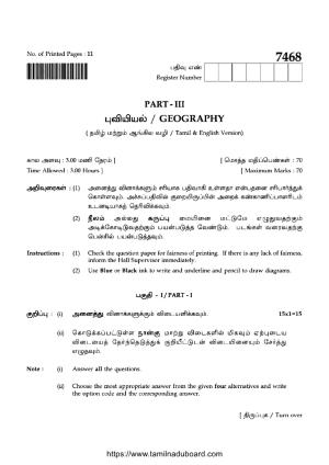 TN Class 12 2024 Geography Question Papers