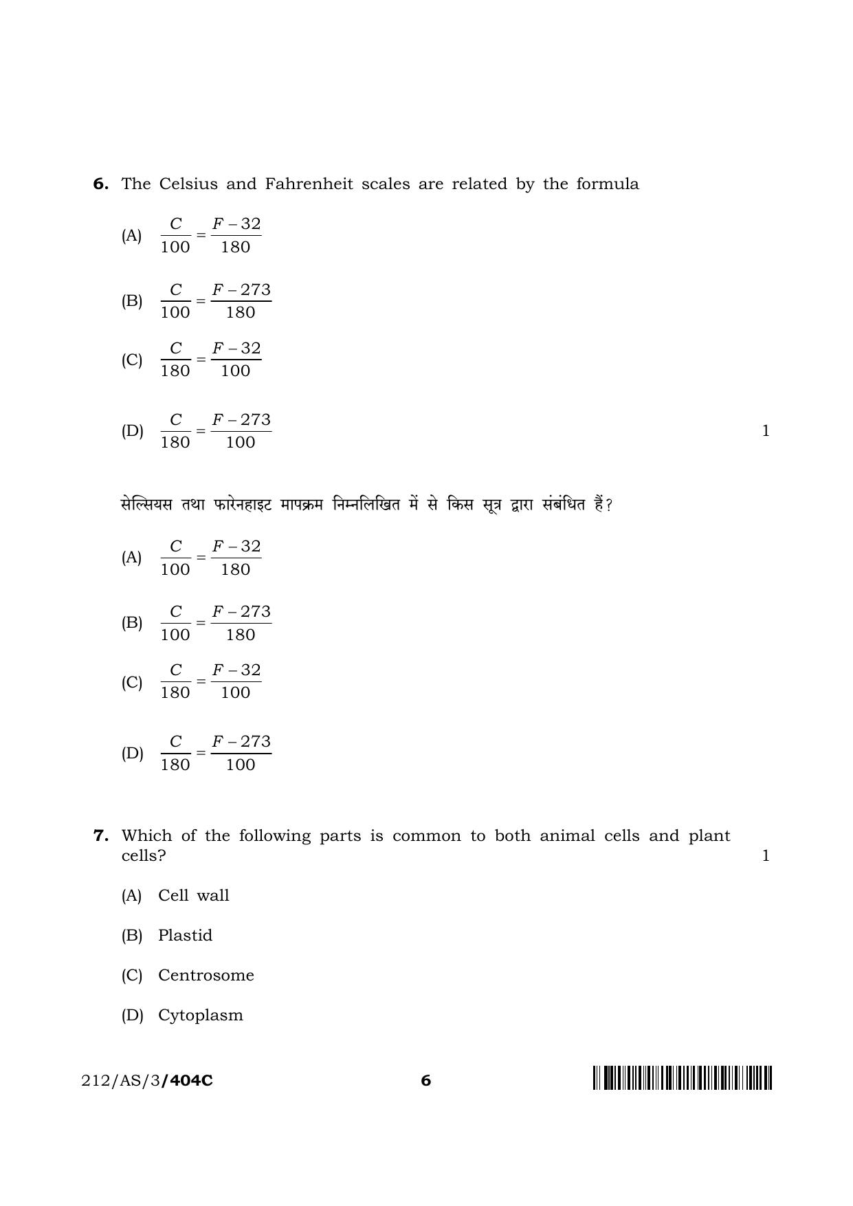 NIOS 2023 Class 10 Science & Technology (AS) Question Paper - Page 30