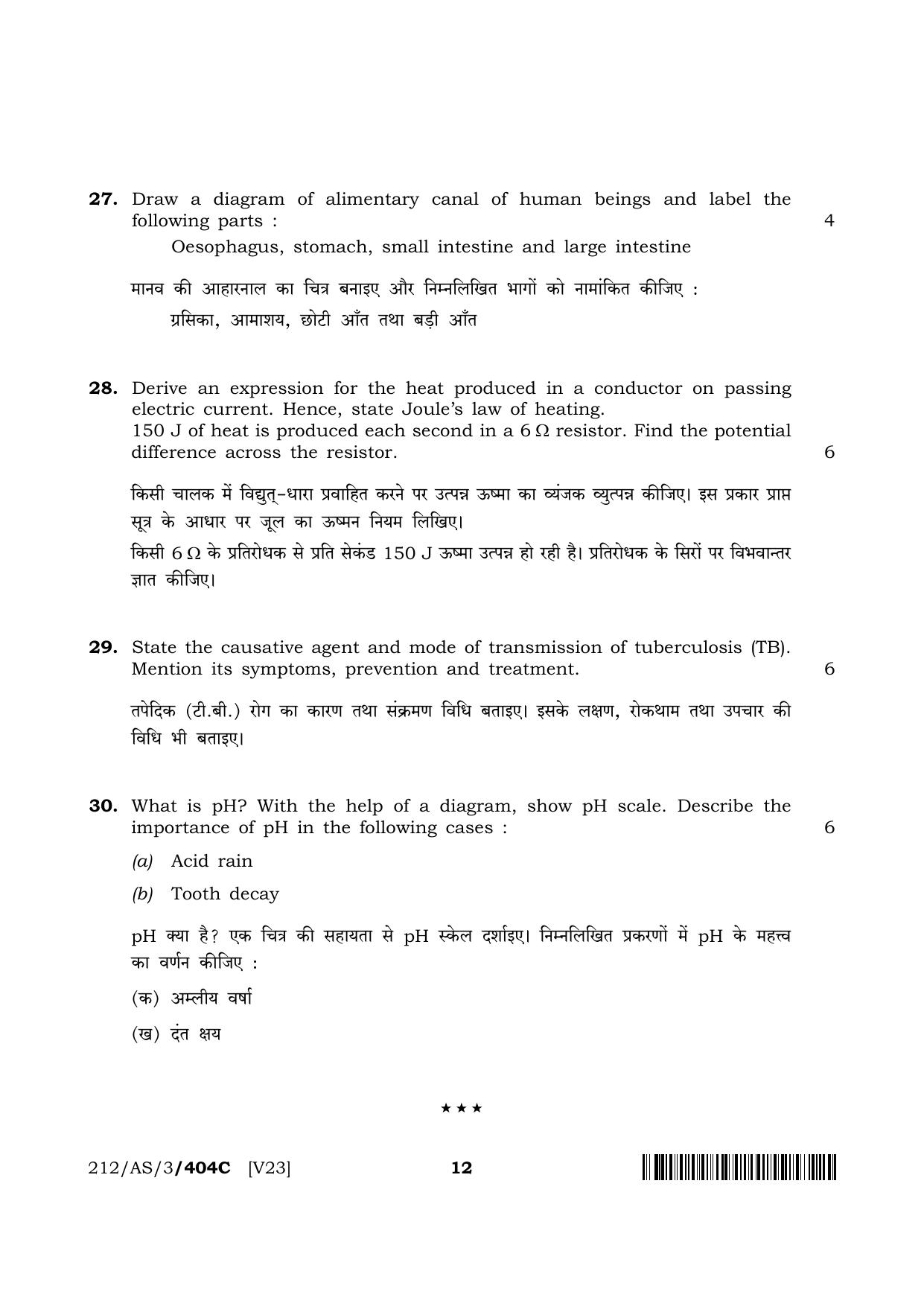 NIOS 2023 Class 10 Science & Technology (AS) Question Paper - Page 36