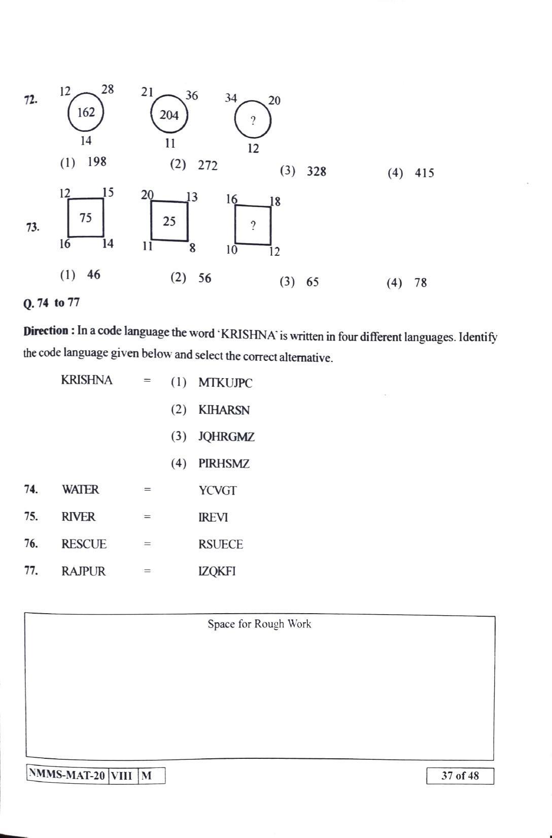 MAT TELUGU 2020-21 Class 8 Maharashtra NMMS Question Papers - Page 37