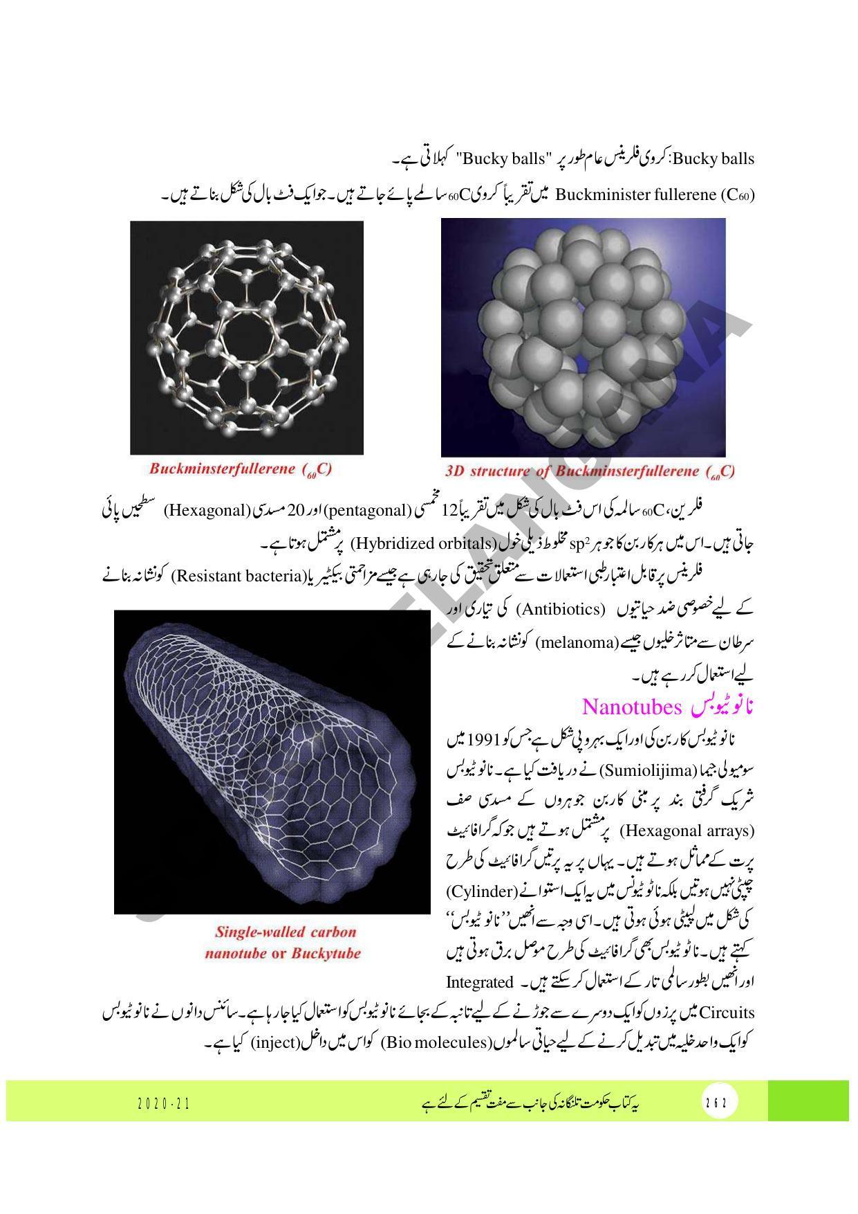 TS SCERT Class 10 Physical Science (Urdu Medium) Text Book - Page 274