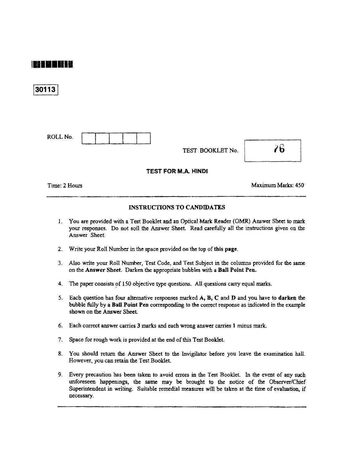 CUSAT CAT 2013 Hindi Question Paper - Page 1