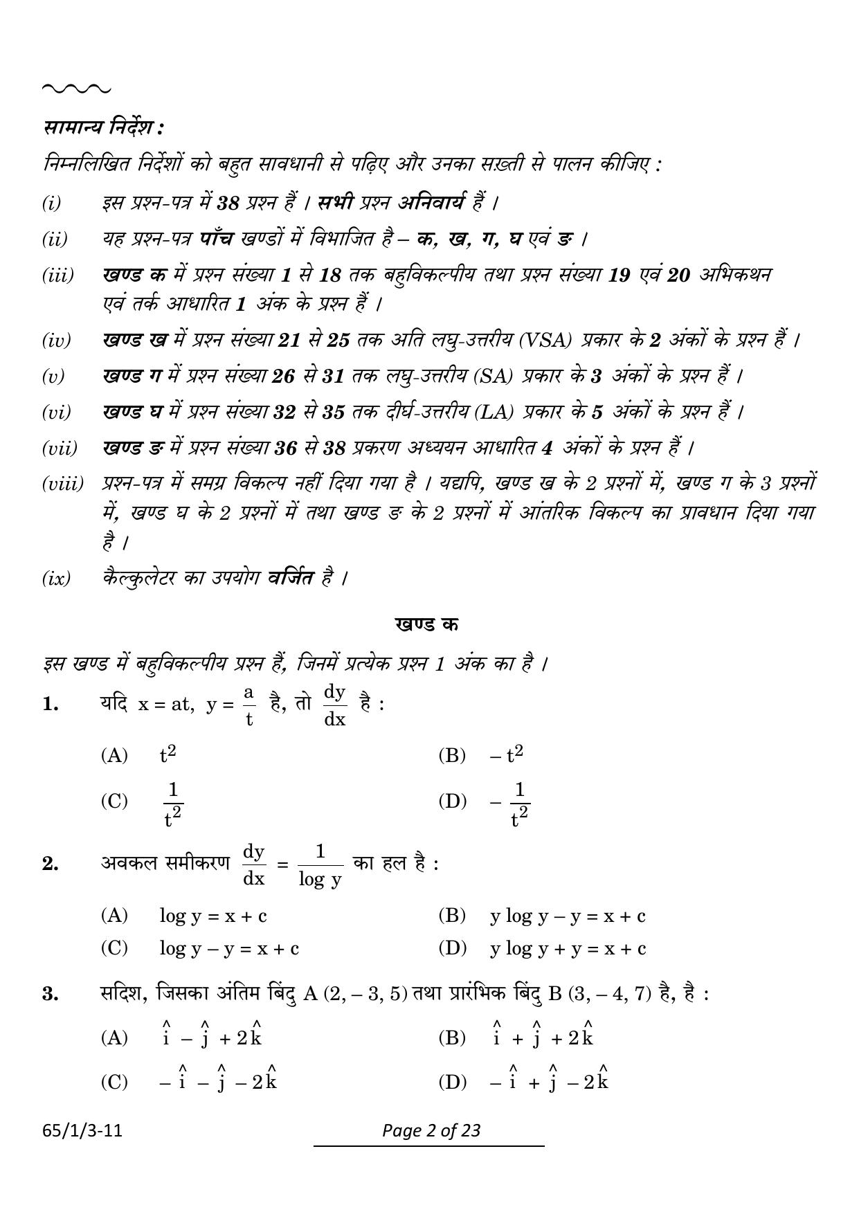 CBSE Class 12 65-1-3 Mathematics 2024 Question Paper - Page 2