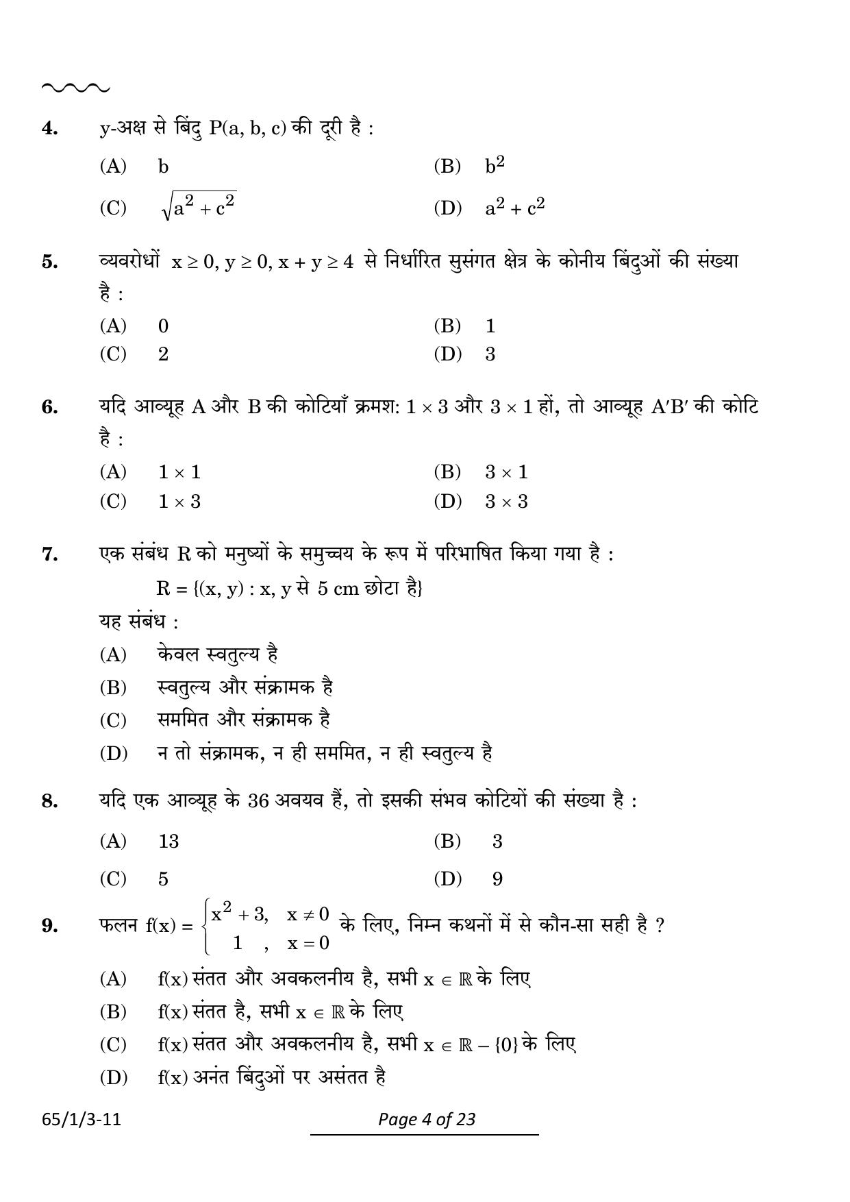 CBSE Class 12 65-1-3 Mathematics 2024 Question Paper - Page 4