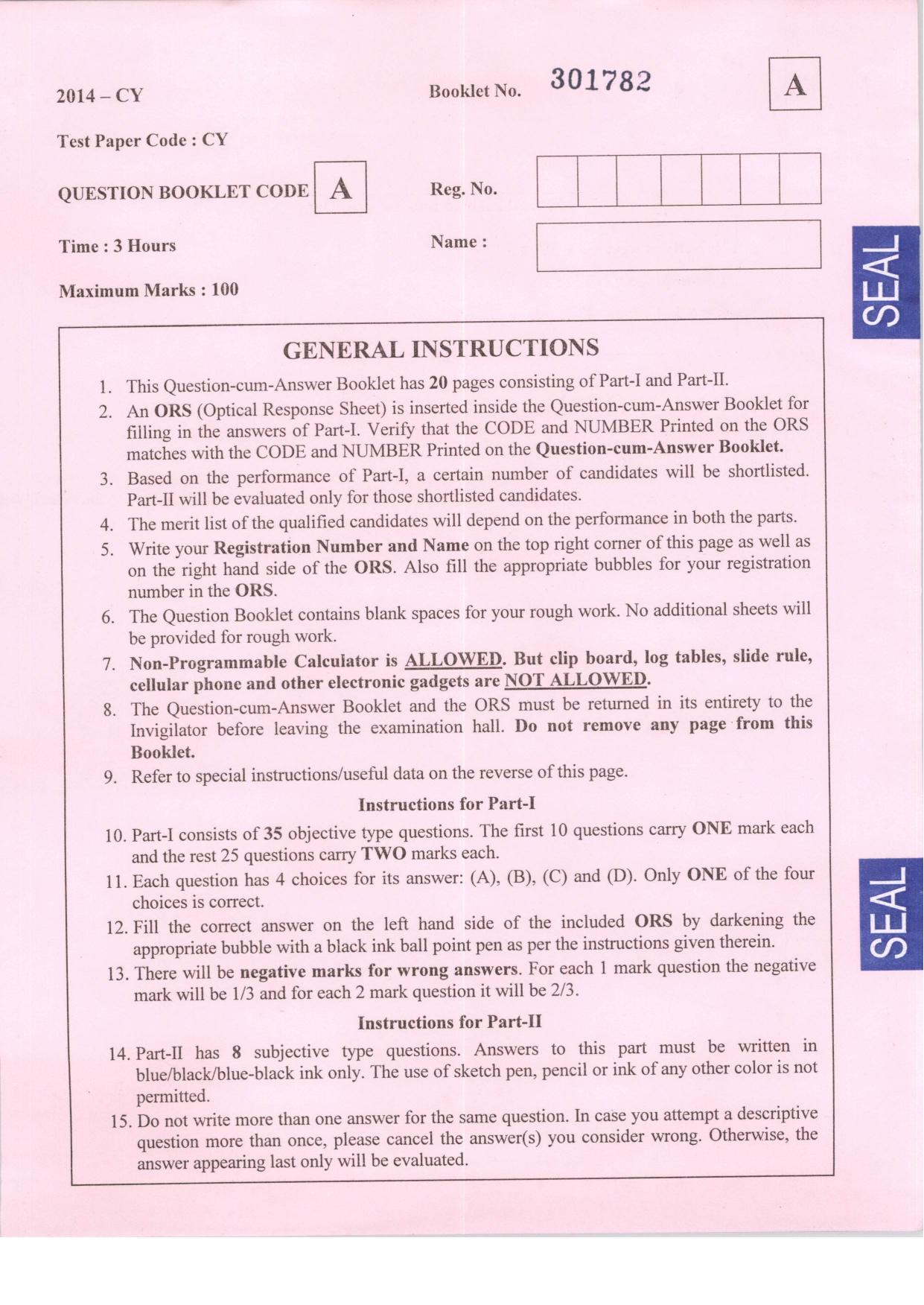 JAM 2014: CY Question Paper - Page 1