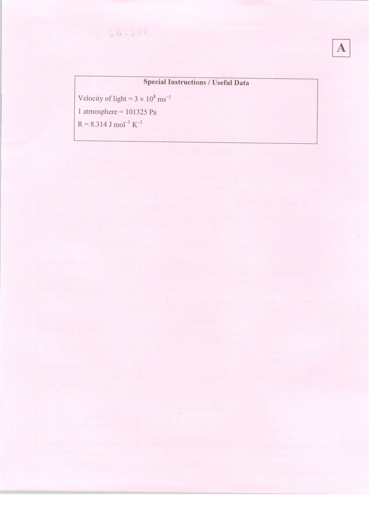JAM 2014: CY Question Paper - Page 2