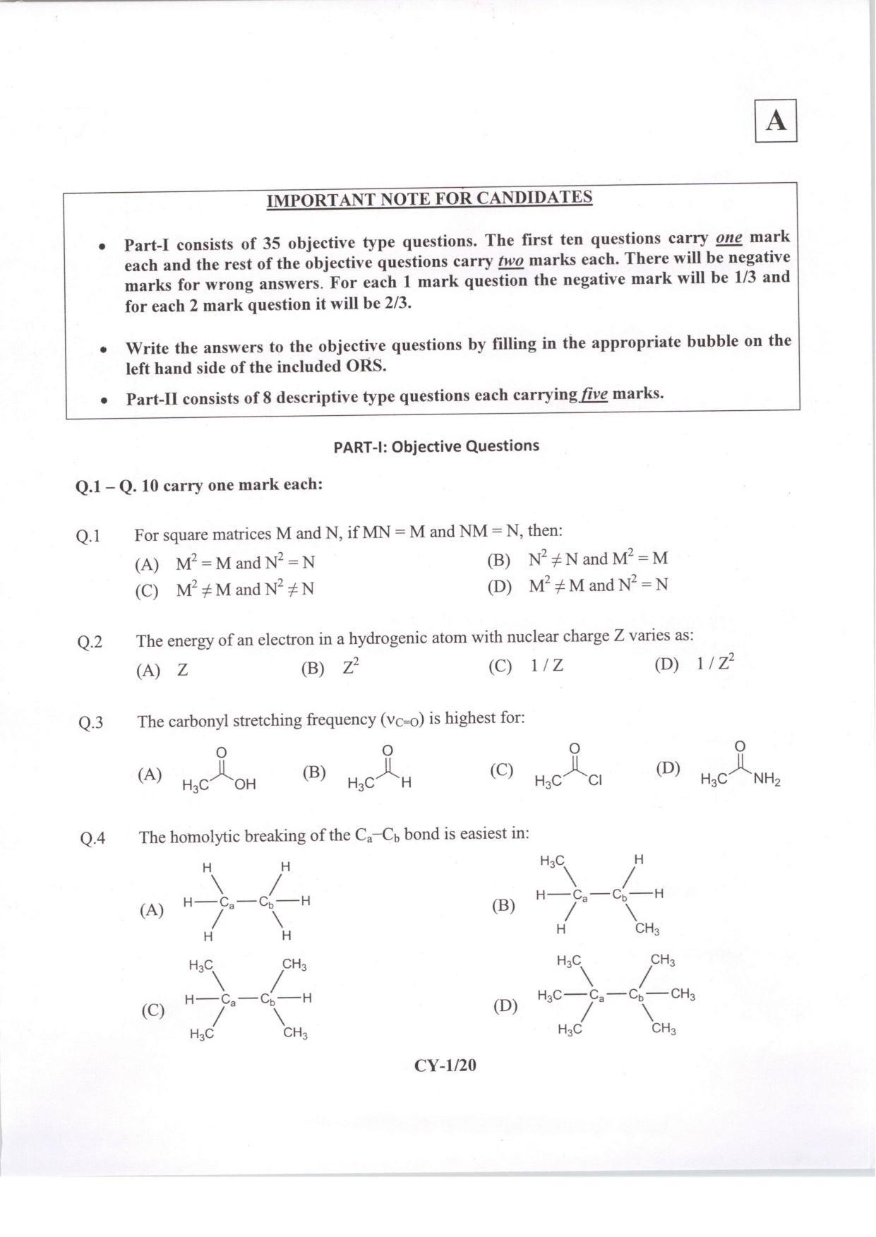 JAM 2014: CY Question Paper - Page 3