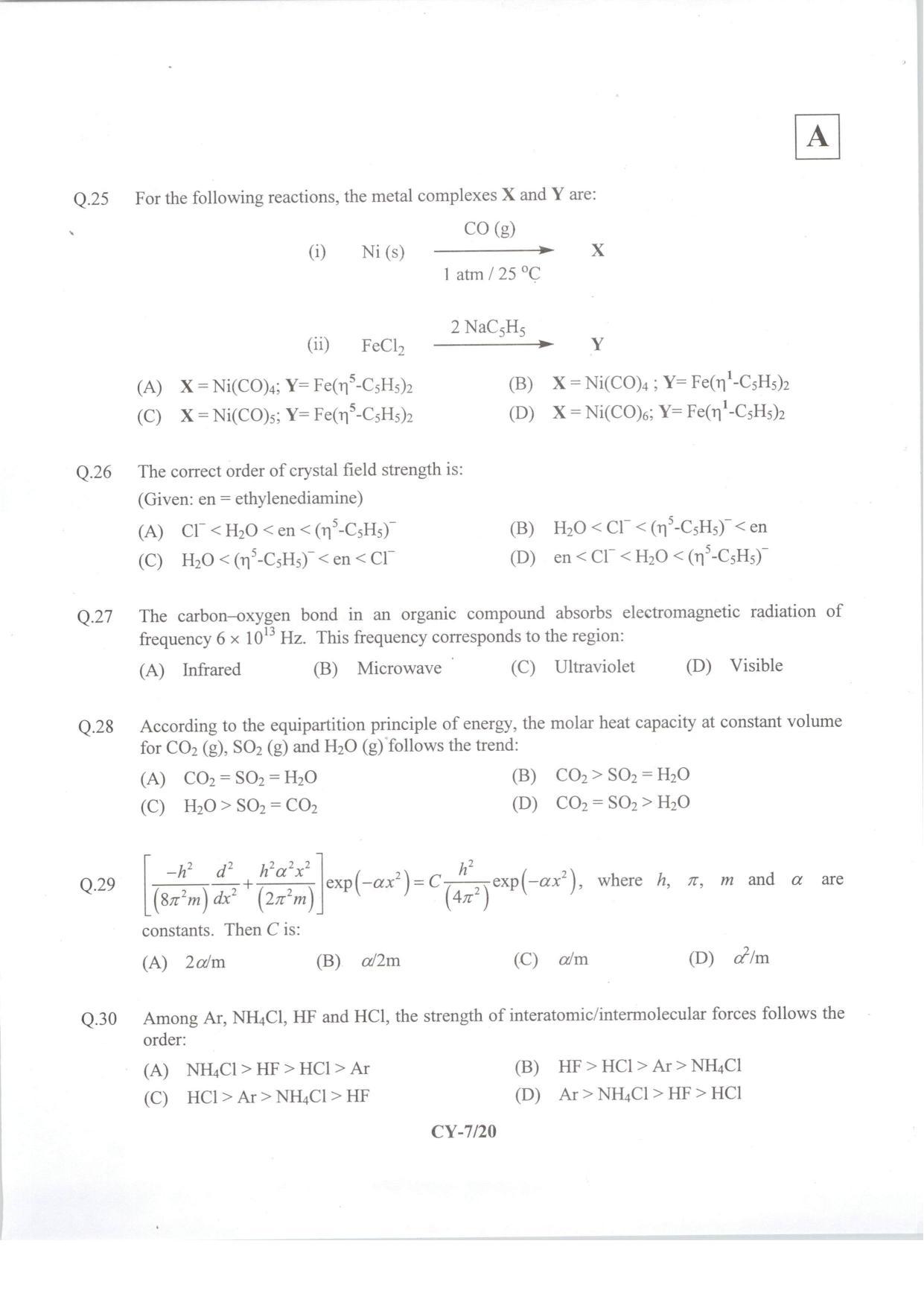 JAM 2014: CY Question Paper - Page 9
