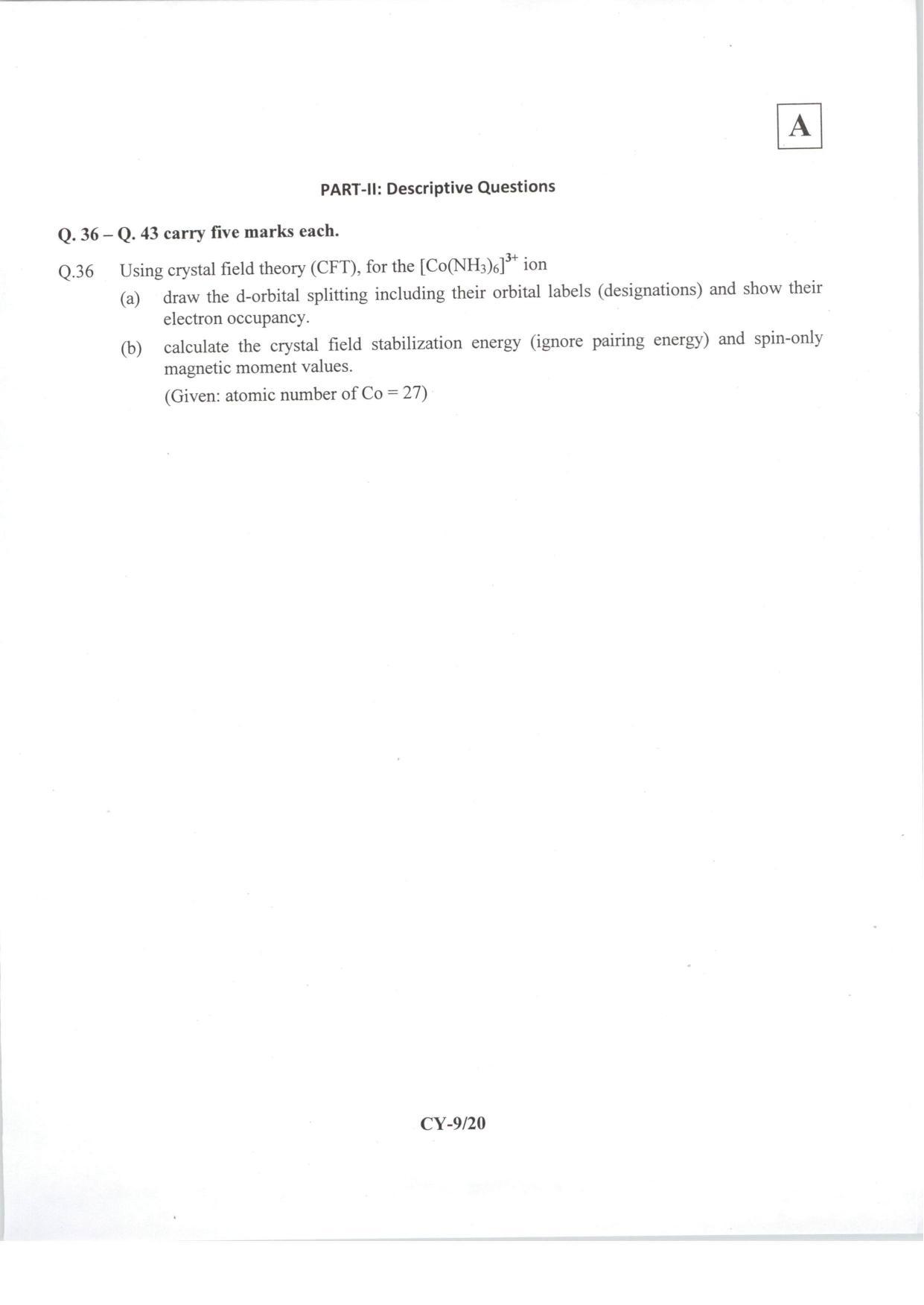 JAM 2014: CY Question Paper - Page 11