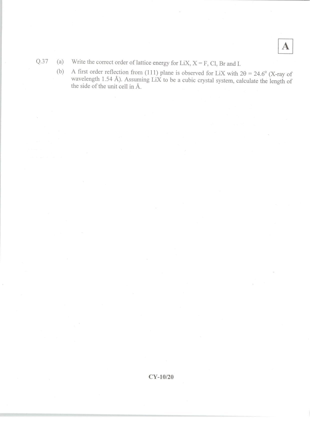 JAM 2014: CY Question Paper - Page 12