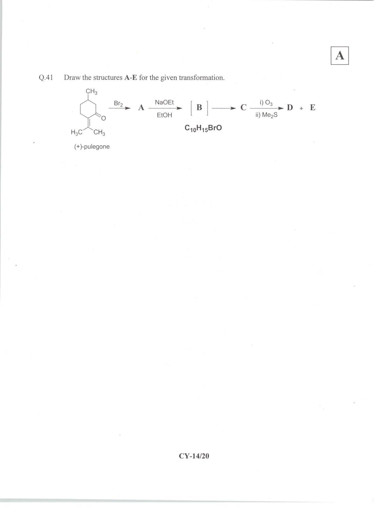 JAM 2014: CY Question Paper - Page 16