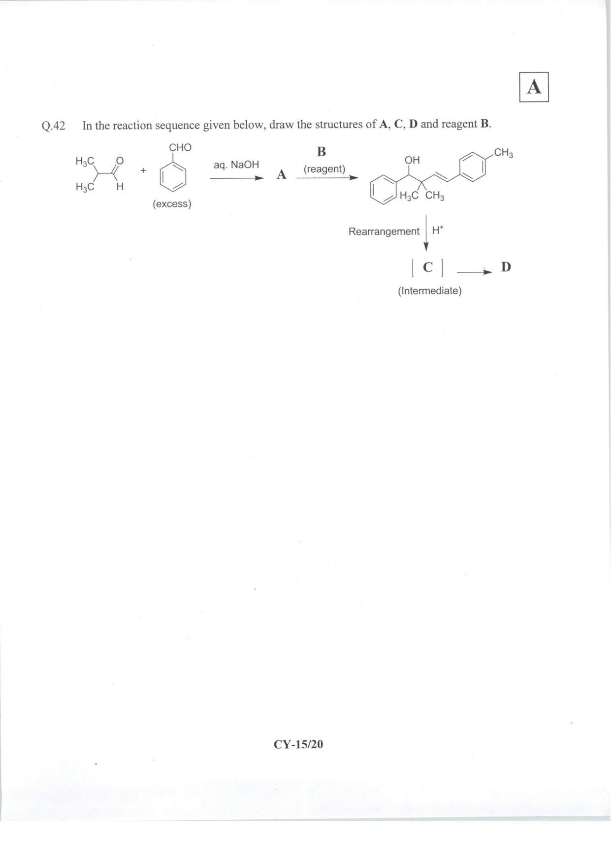 JAM 2014: CY Question Paper - Page 17
