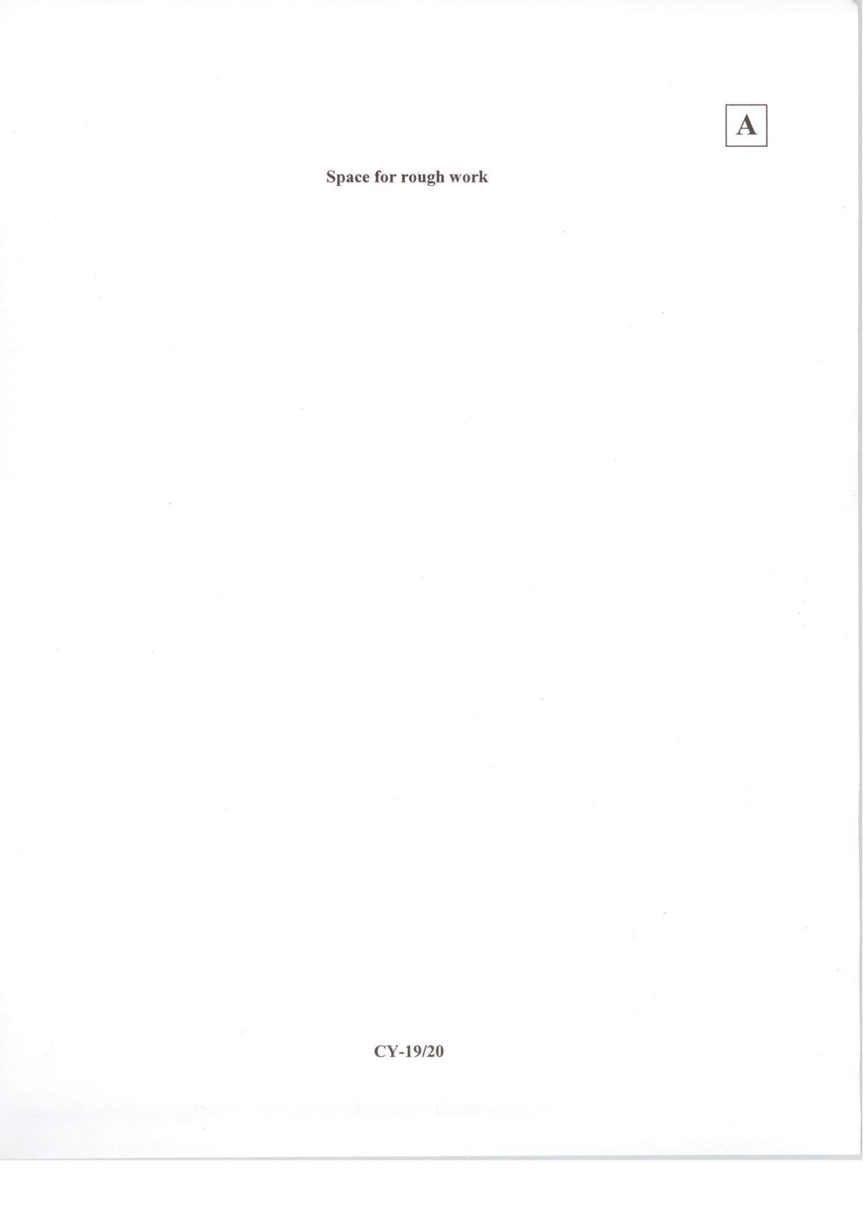 JAM 2014: CY Question Paper - Page 21