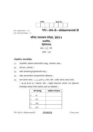 RBSE Atharvaved-II 2011 Varishtha Upadhyay Question Paper