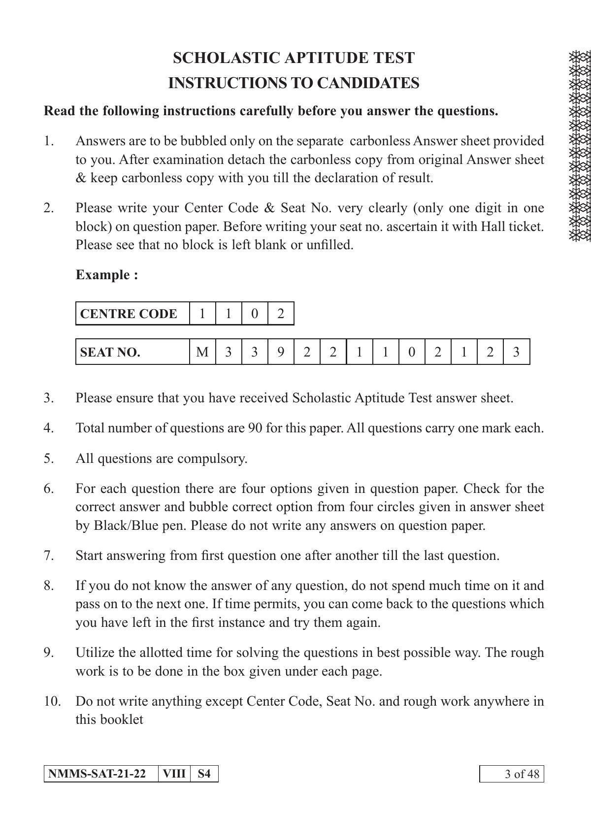 SAT GUJARATI 2021-22 Class 8 Maharashtra NMMS Question Papers - Page 3