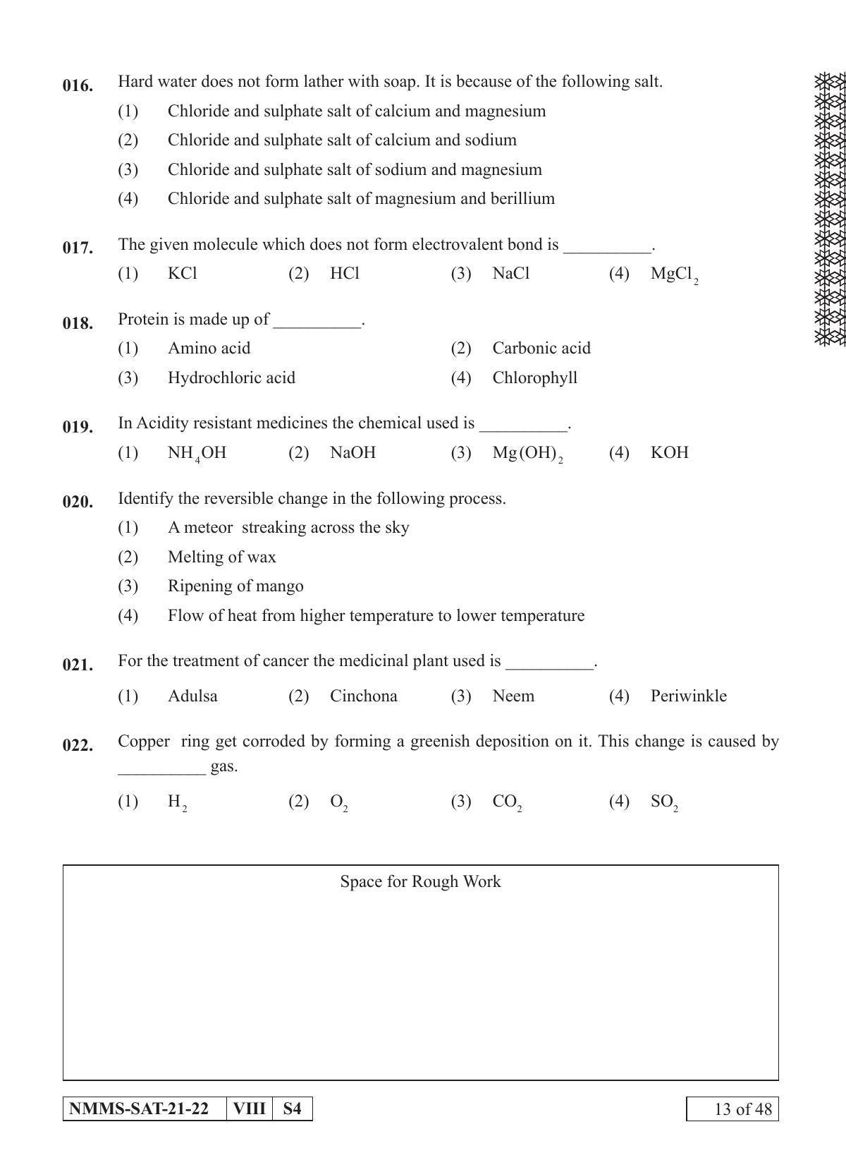 SAT GUJARATI 2021-22 Class 8 Maharashtra NMMS Question Papers - Page 13
