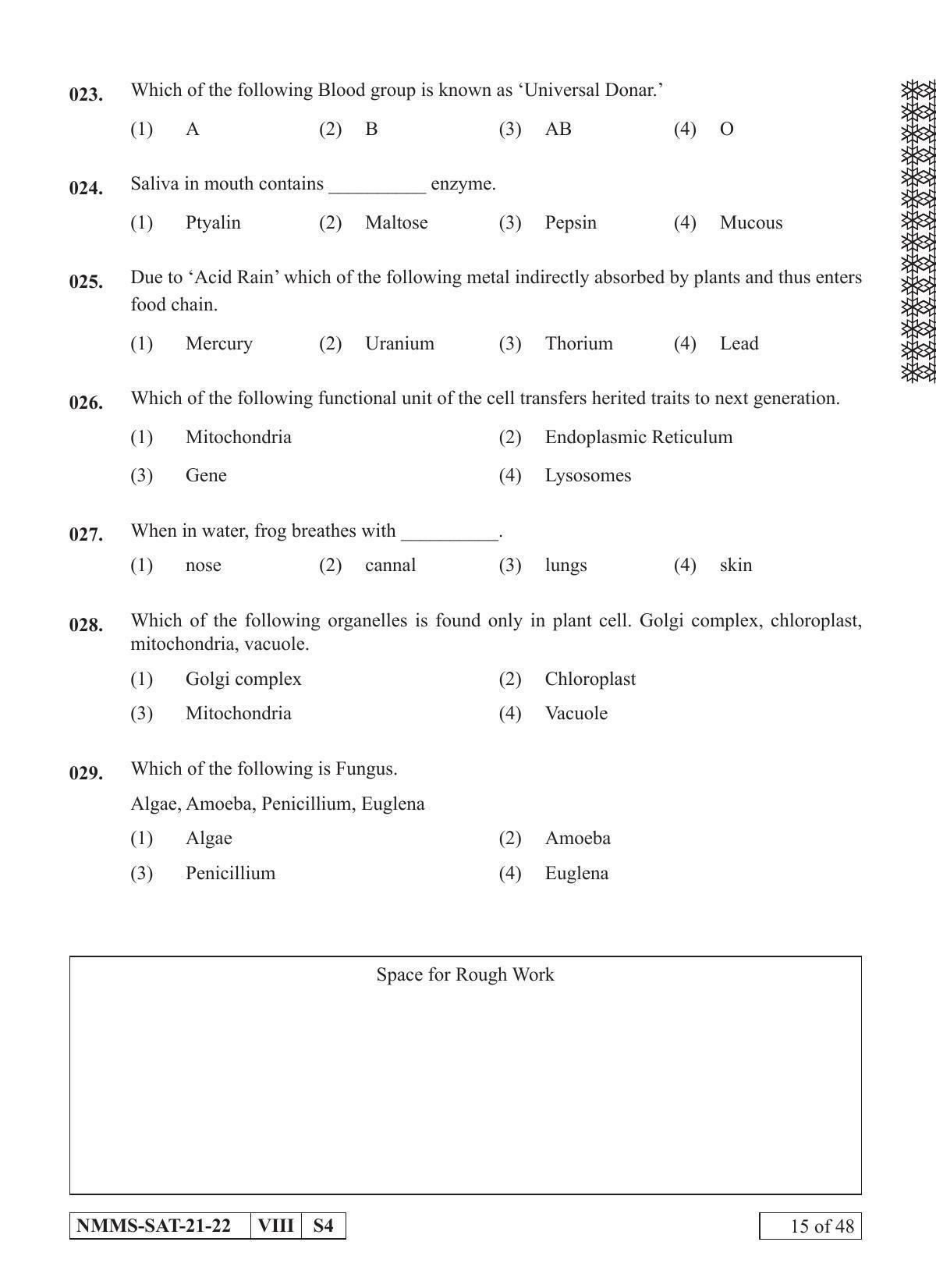 SAT GUJARATI 2021-22 Class 8 Maharashtra NMMS Question Papers - Page 15