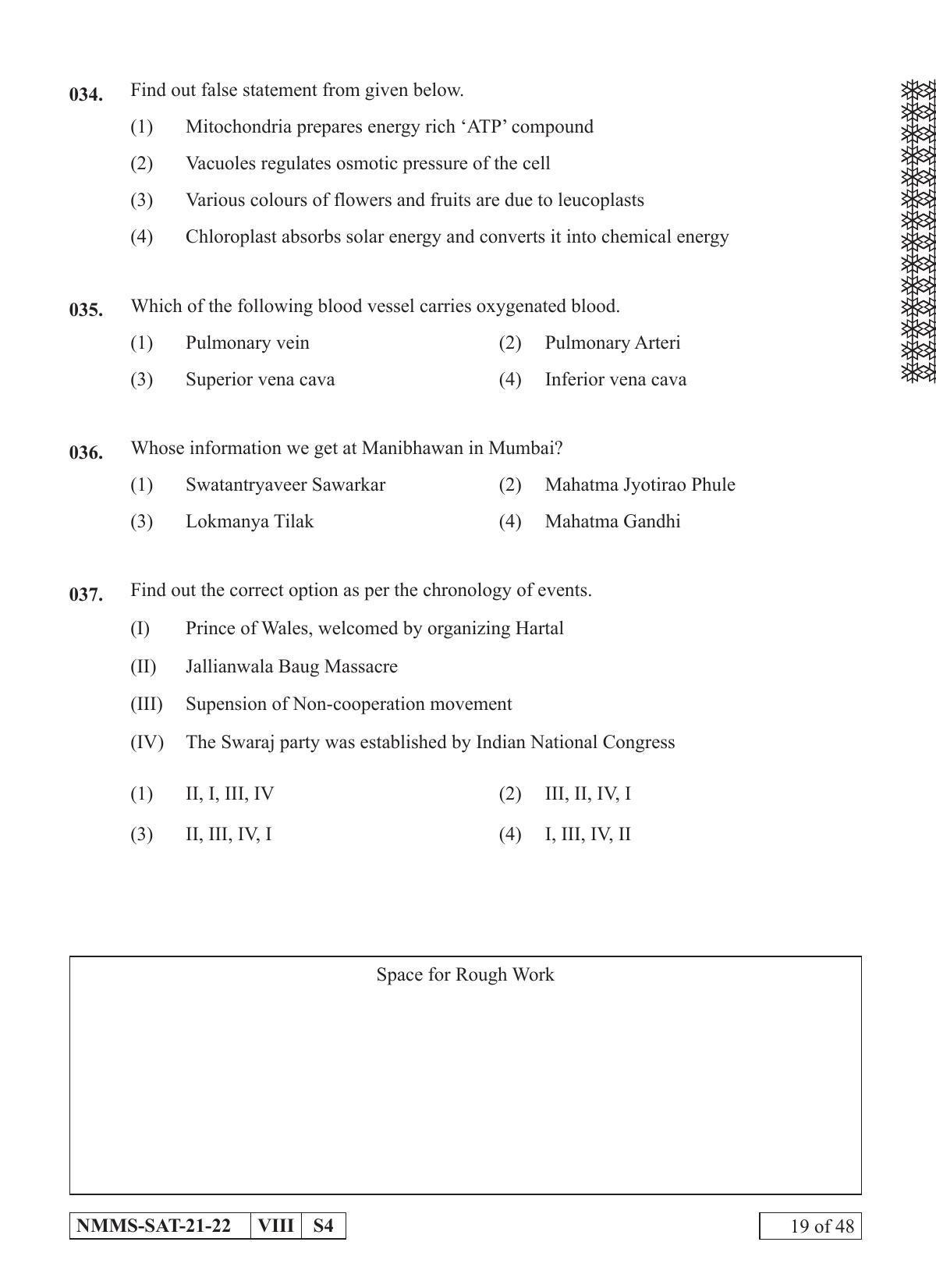 SAT GUJARATI 2021-22 Class 8 Maharashtra NMMS Question Papers - Page 19